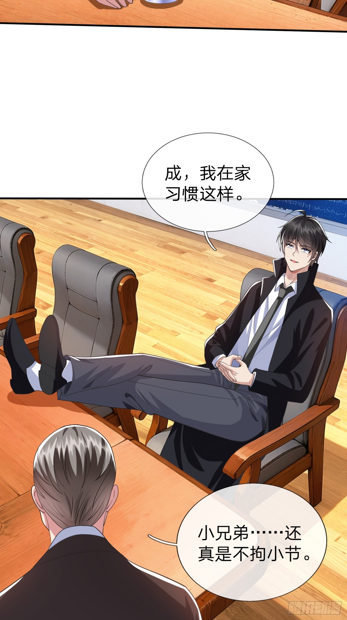 第18话 你会跪在我面前求我-第19话