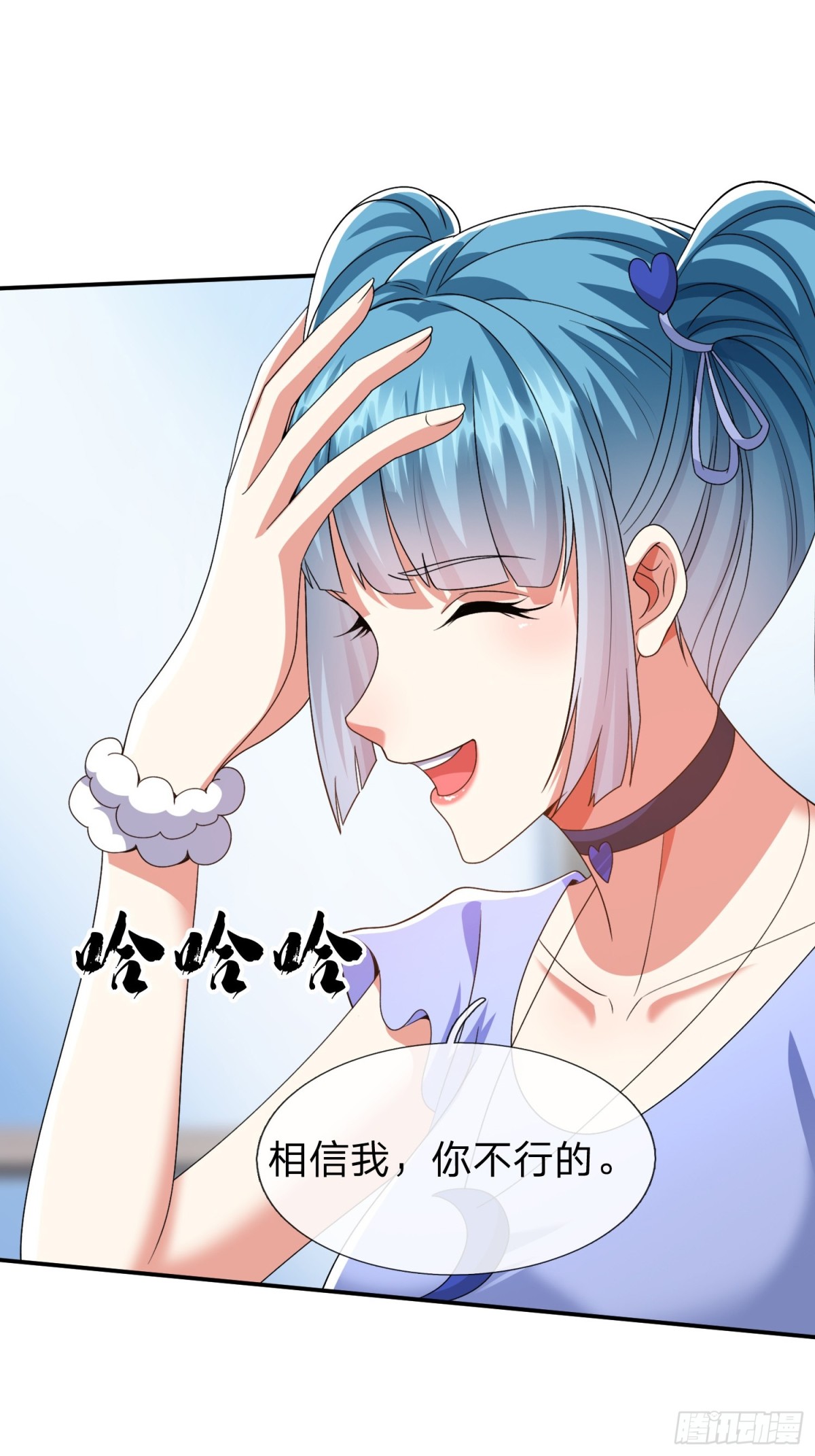 第18话 你会跪在我面前求我-第19话