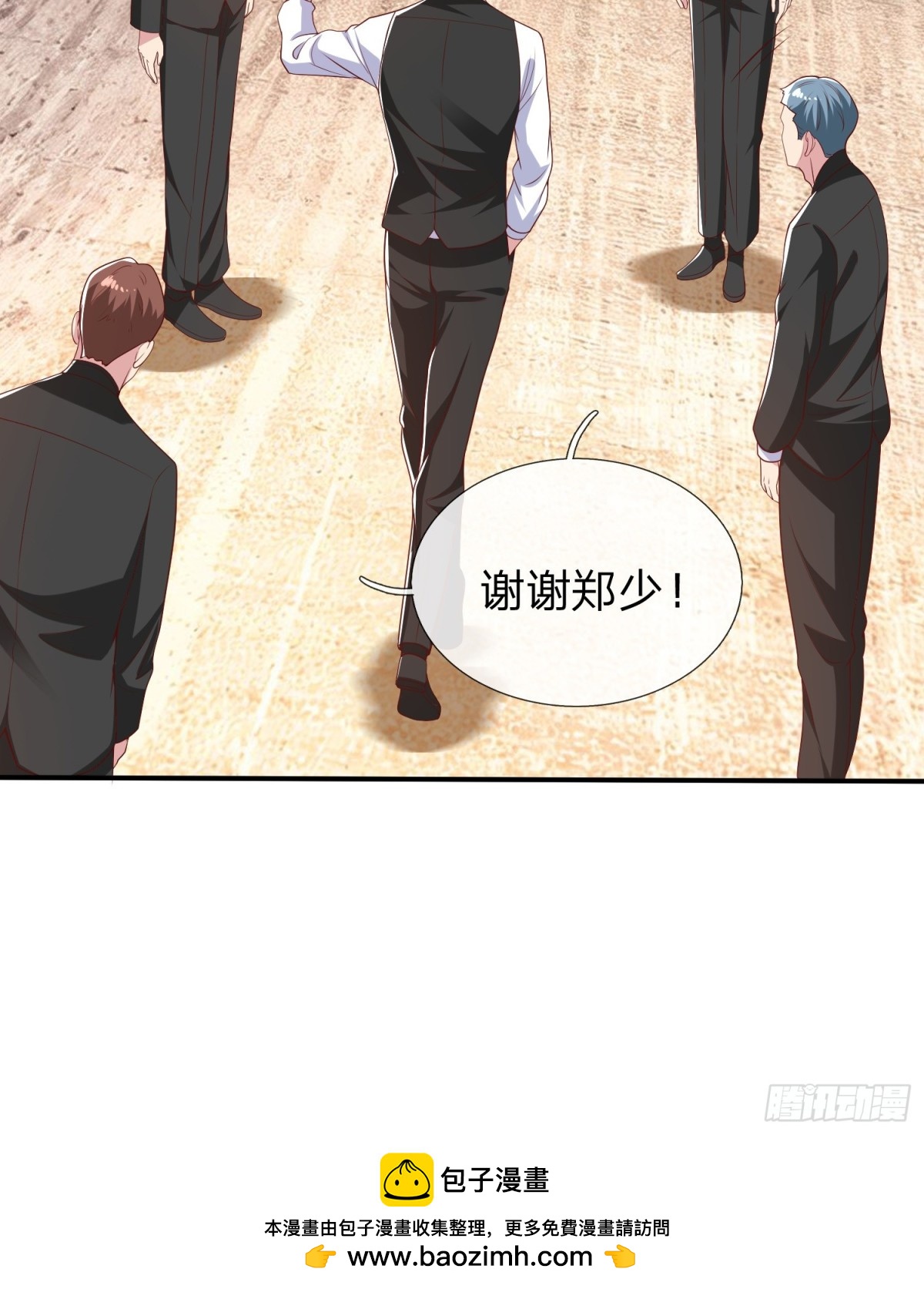 第18话 你会跪在我面前求我-第19话