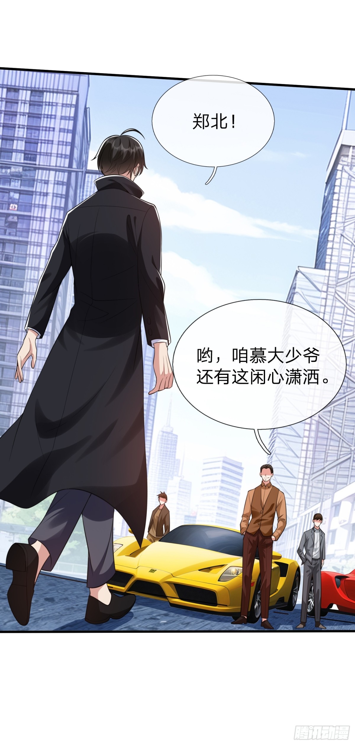 第20话 你是我看中的小男人-第21话