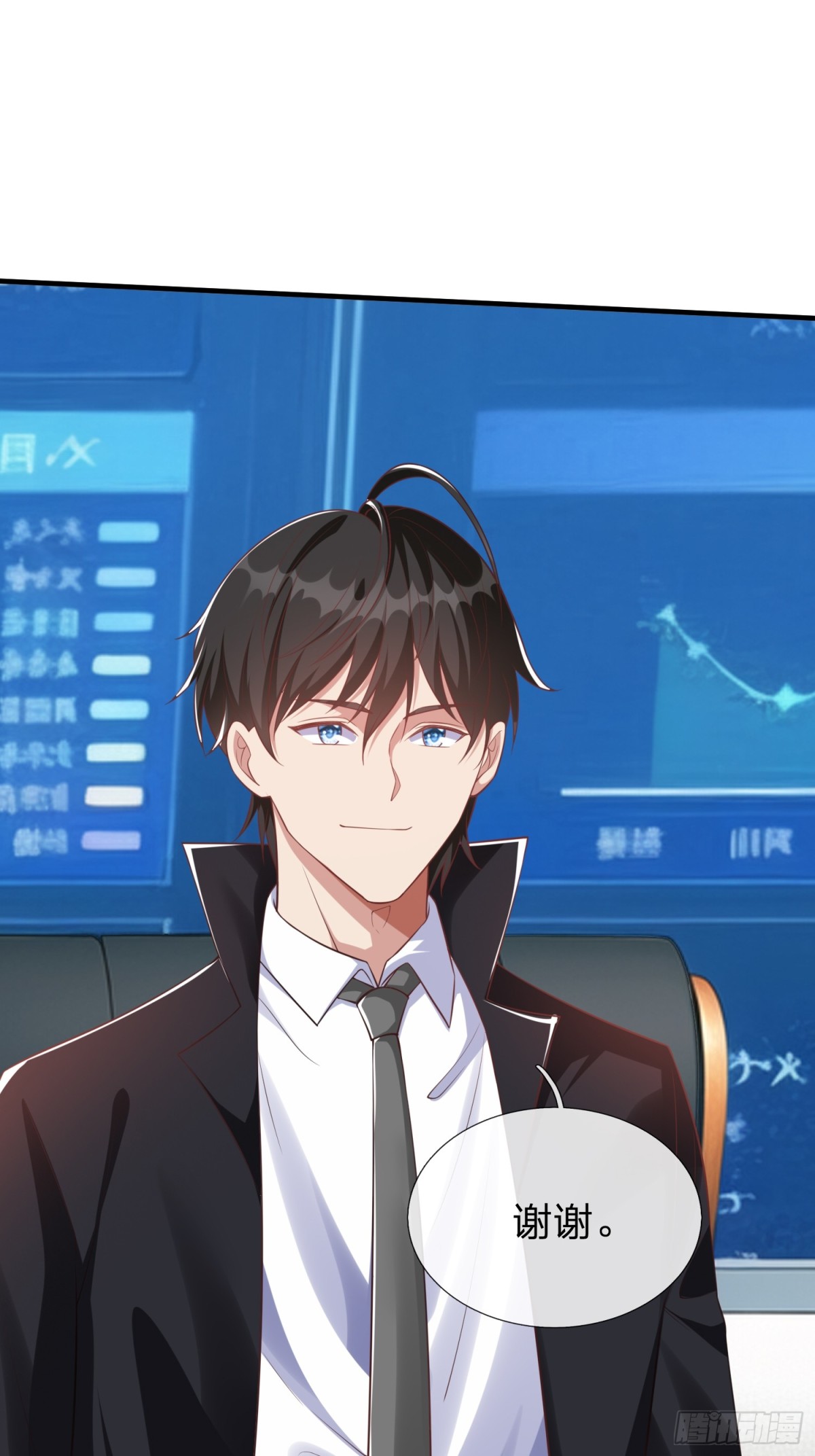 第20话 你是我看中的小男人-第21话