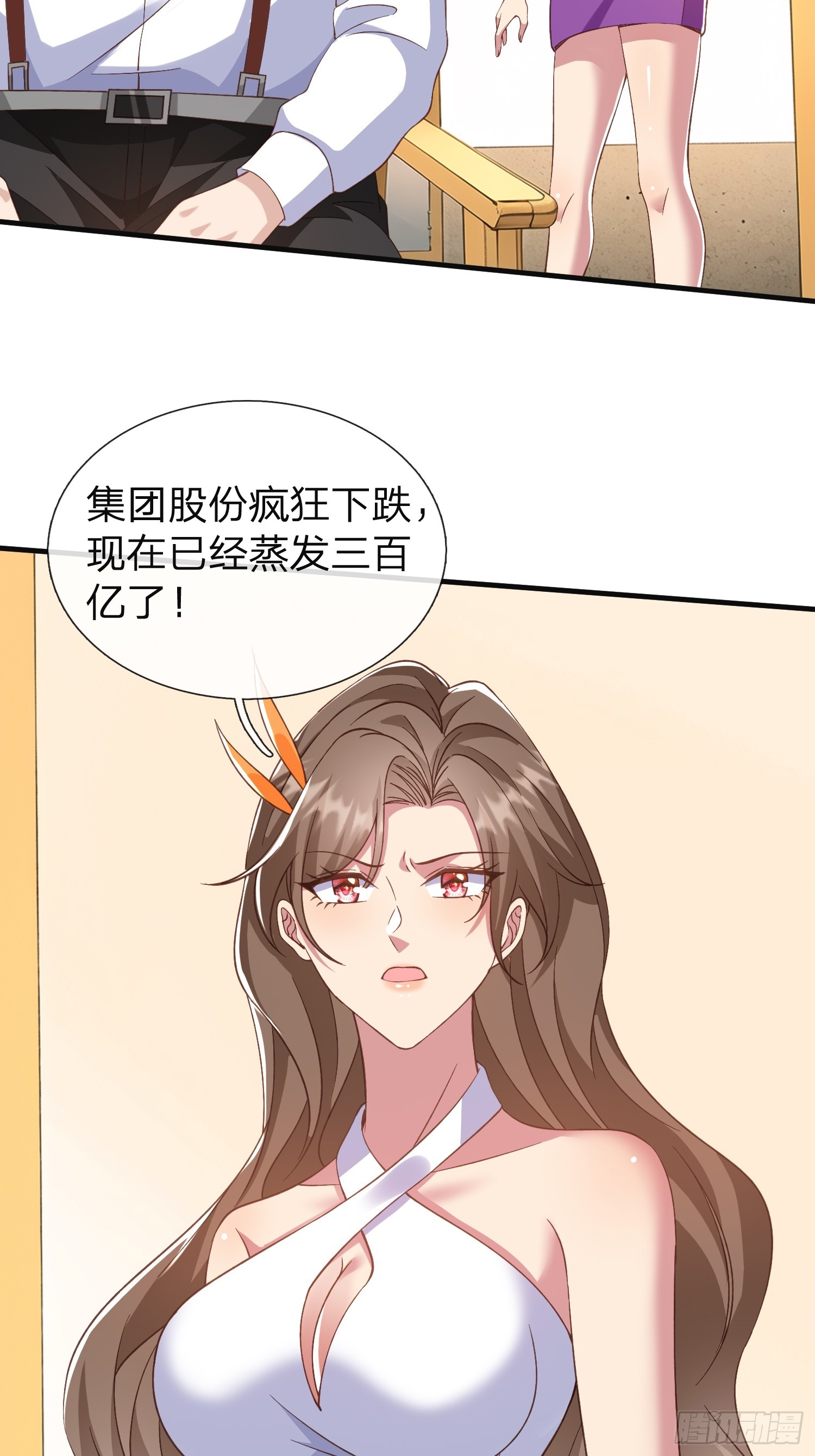 第24话 你想要什么都可以-第25话
