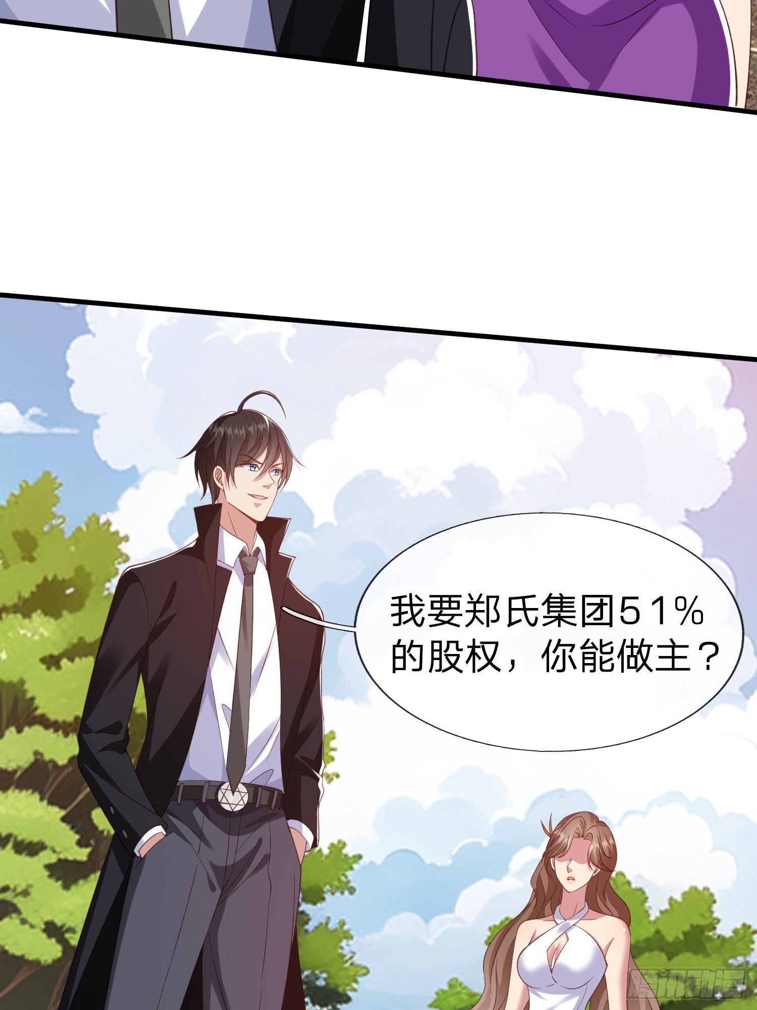 第24话 你想要什么都可以-第25话