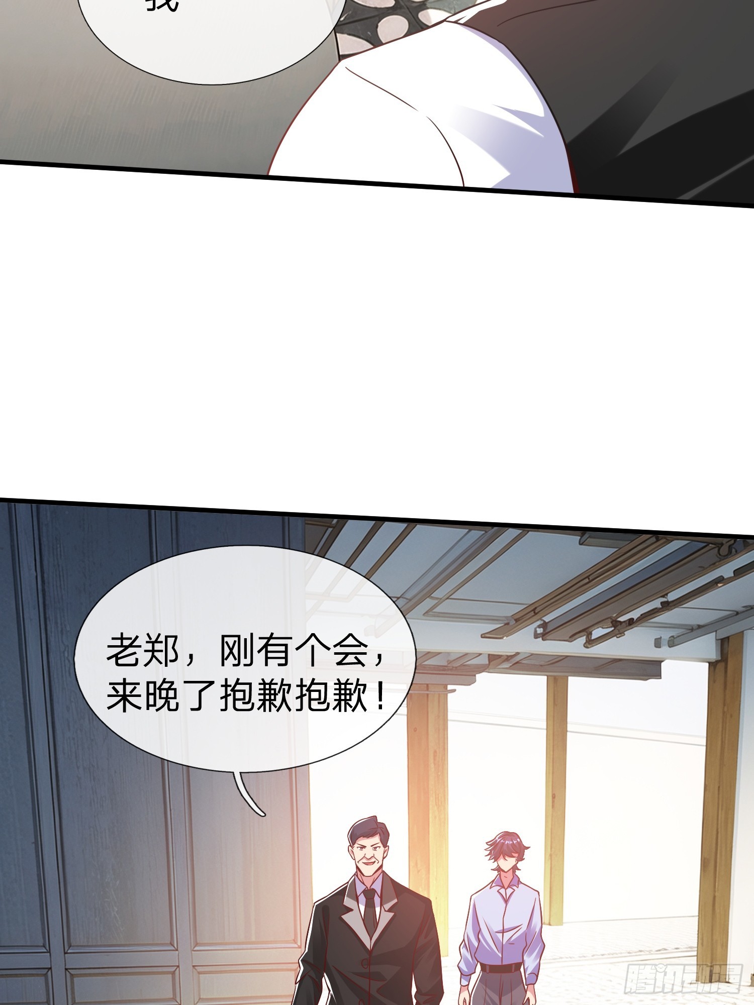 第26话 如果再加上我呢-第27话