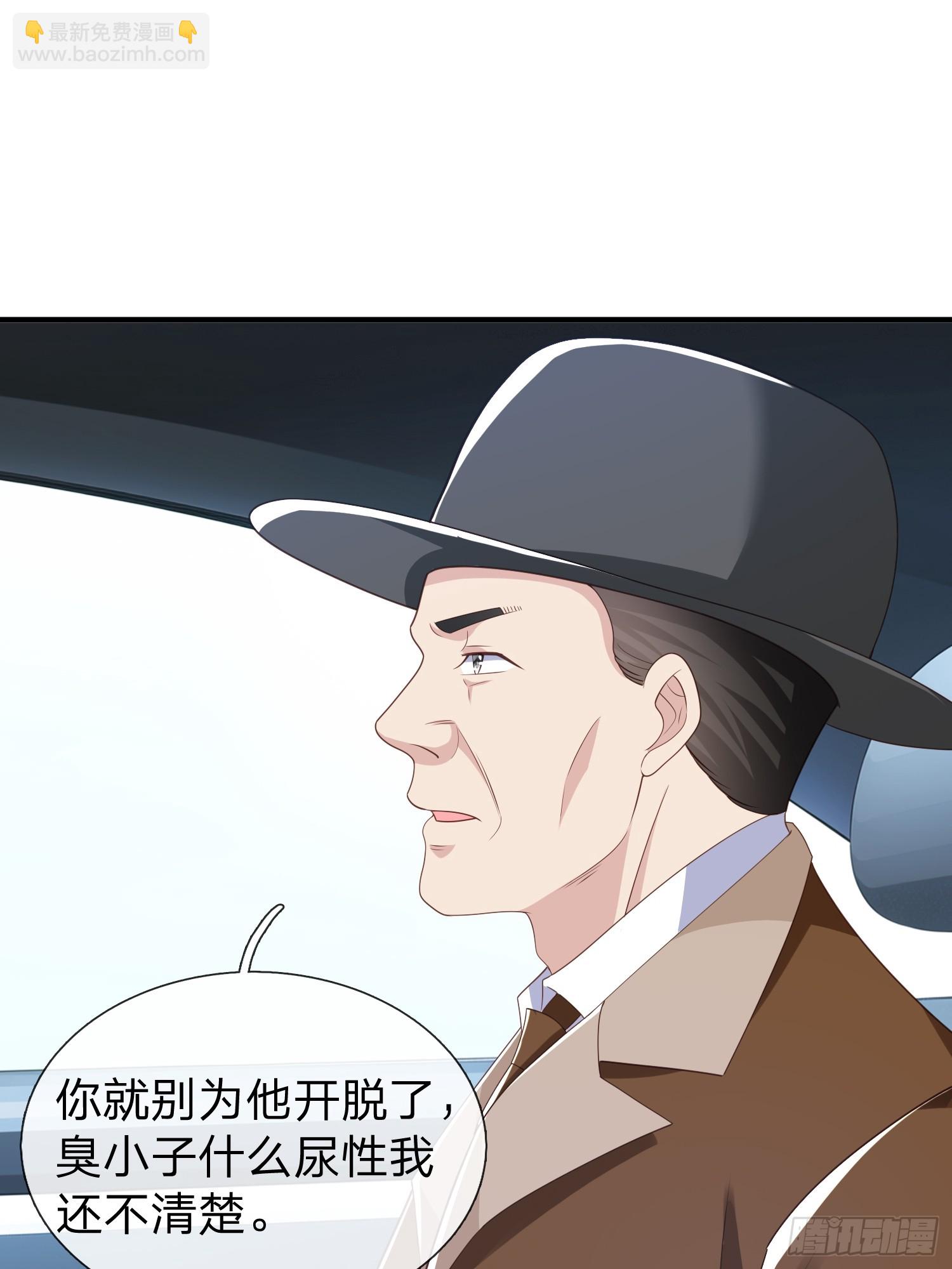 第28话 买命-第29话
