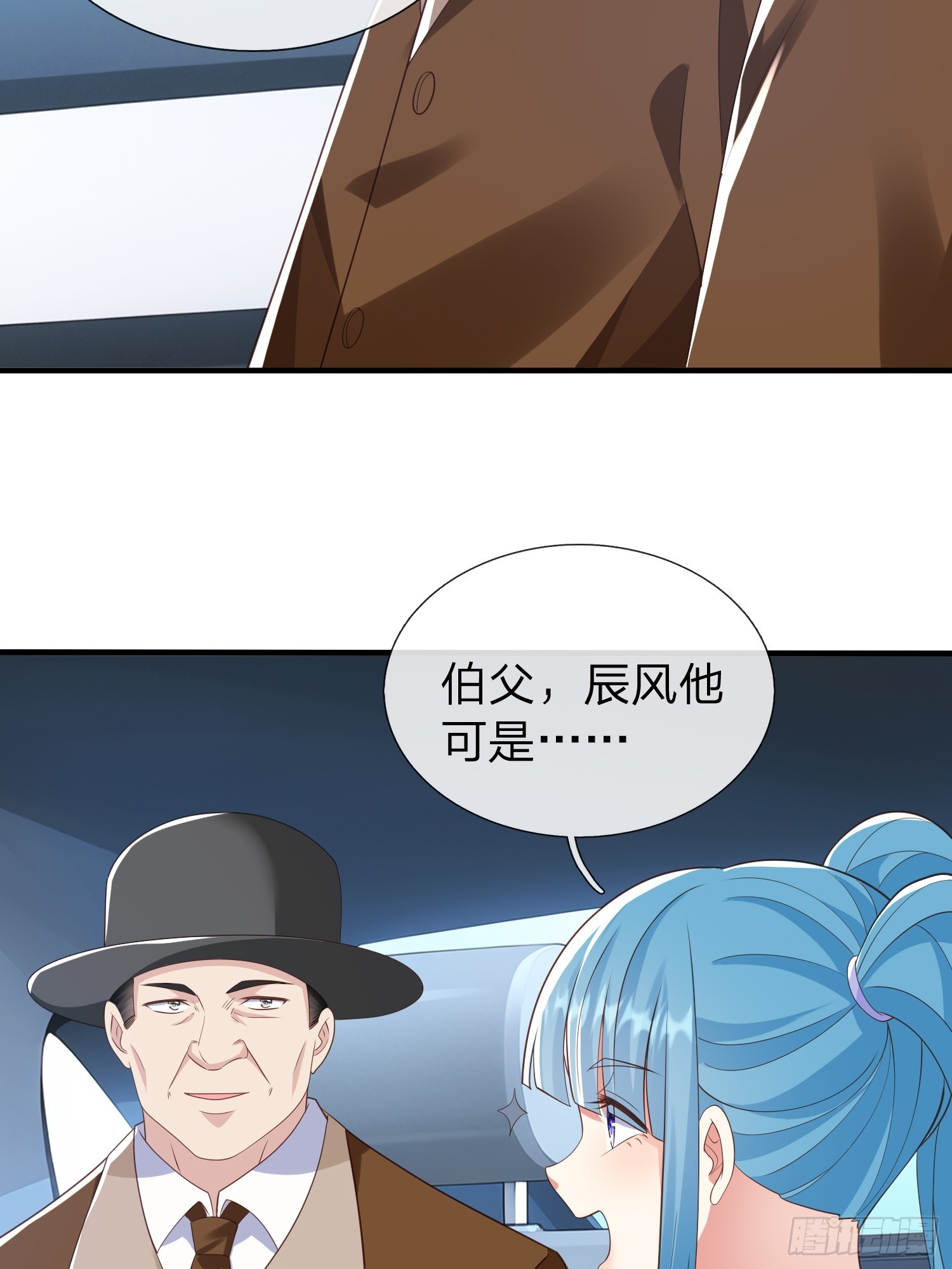 第28话 买命-第29话