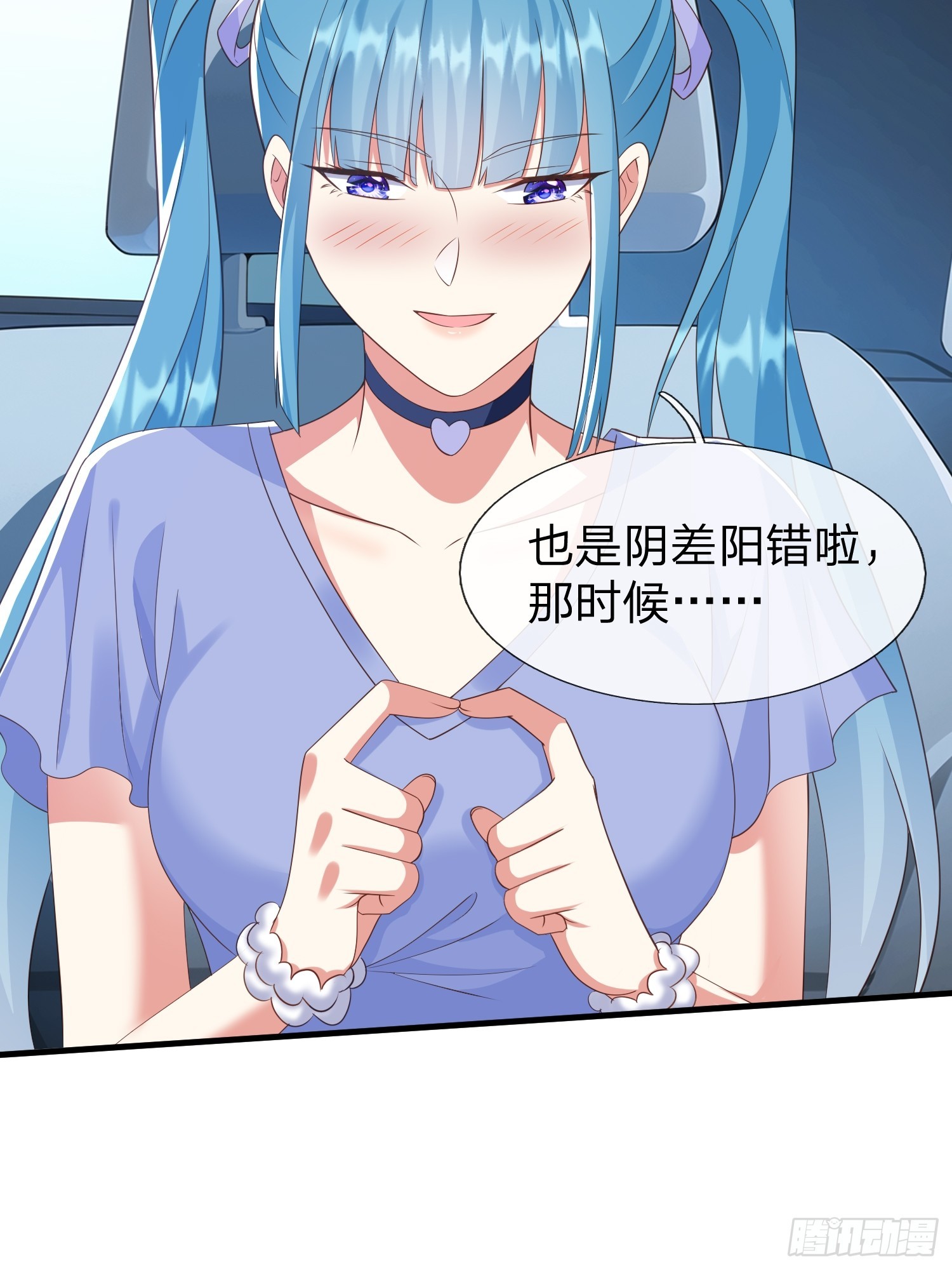 第28话 买命-第29话