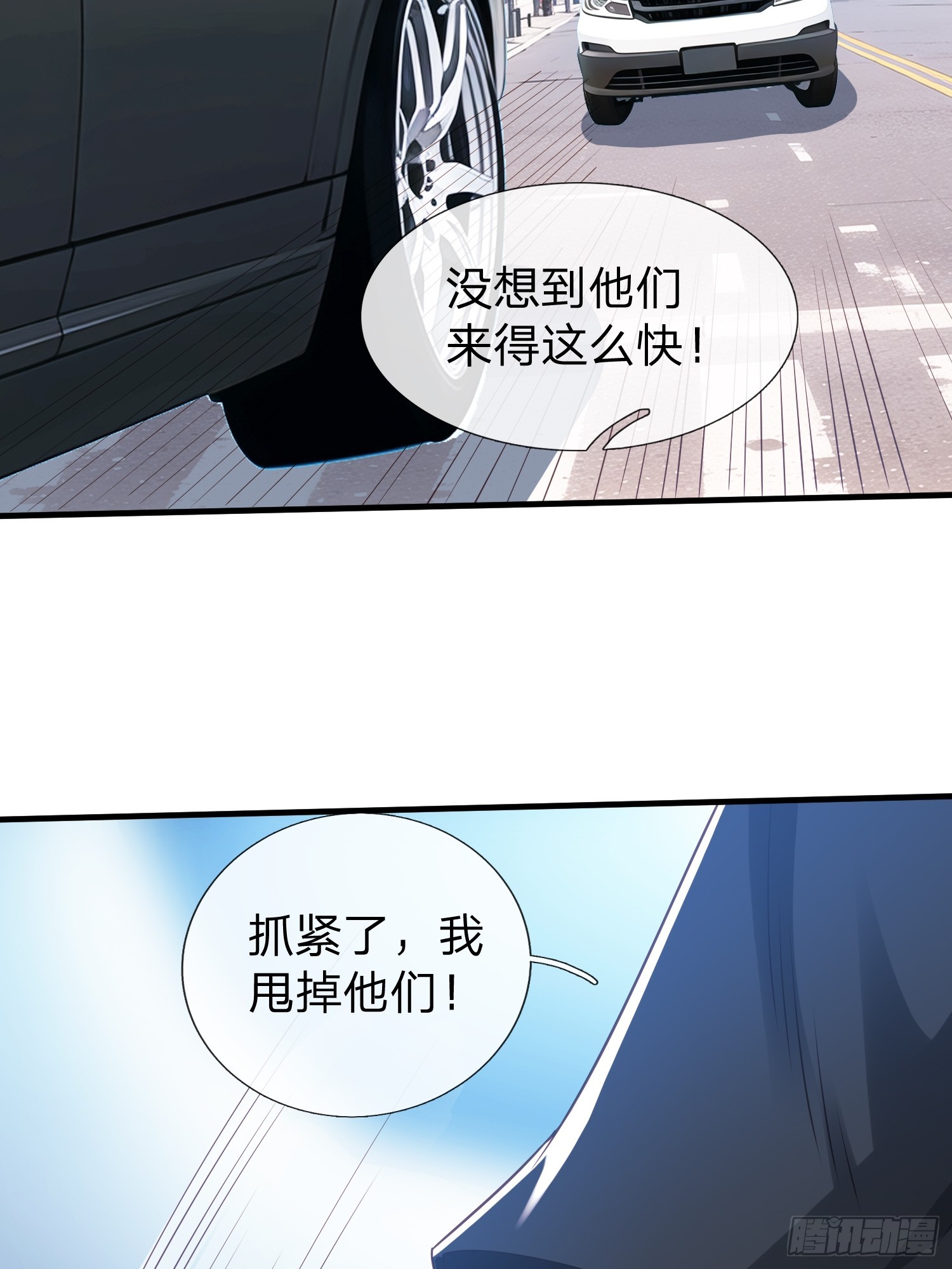 第28话 买命-第29话