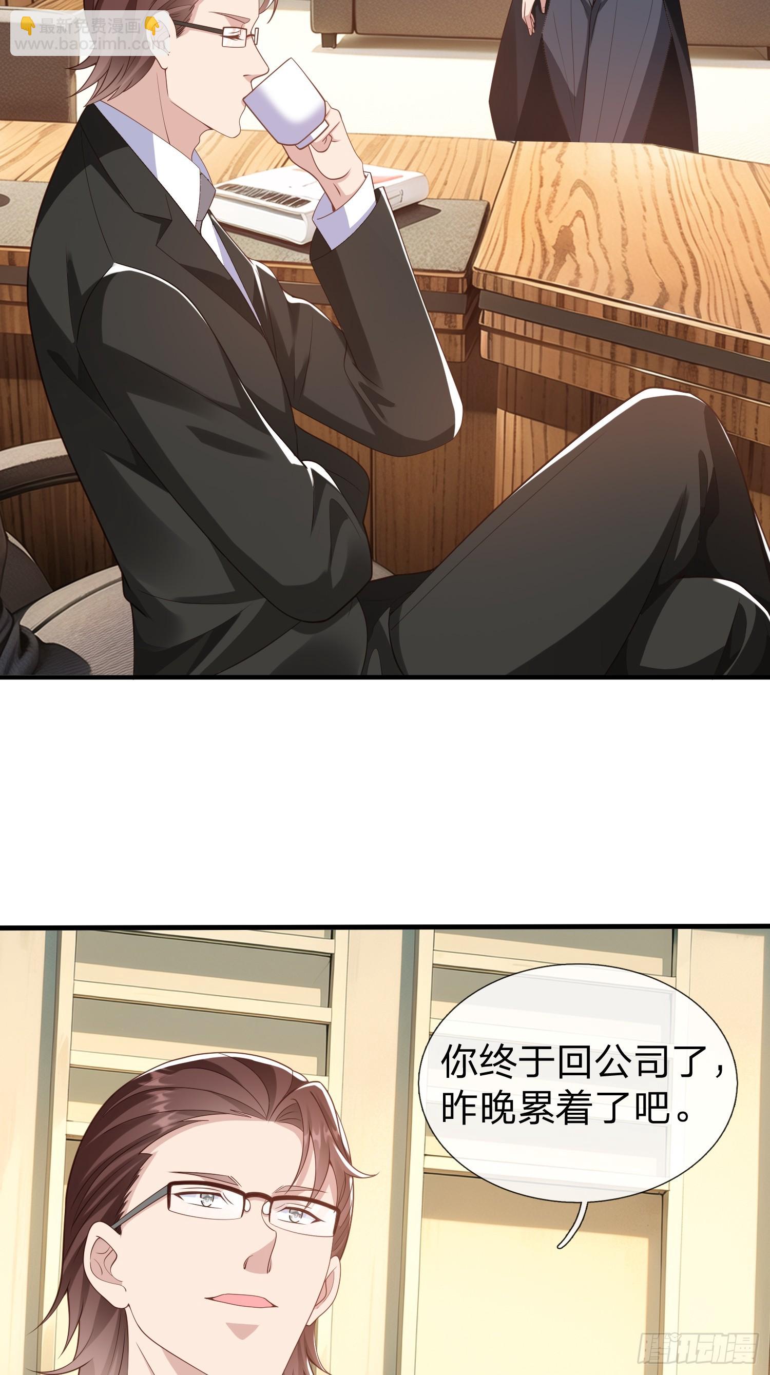 第28话 买命-第29话