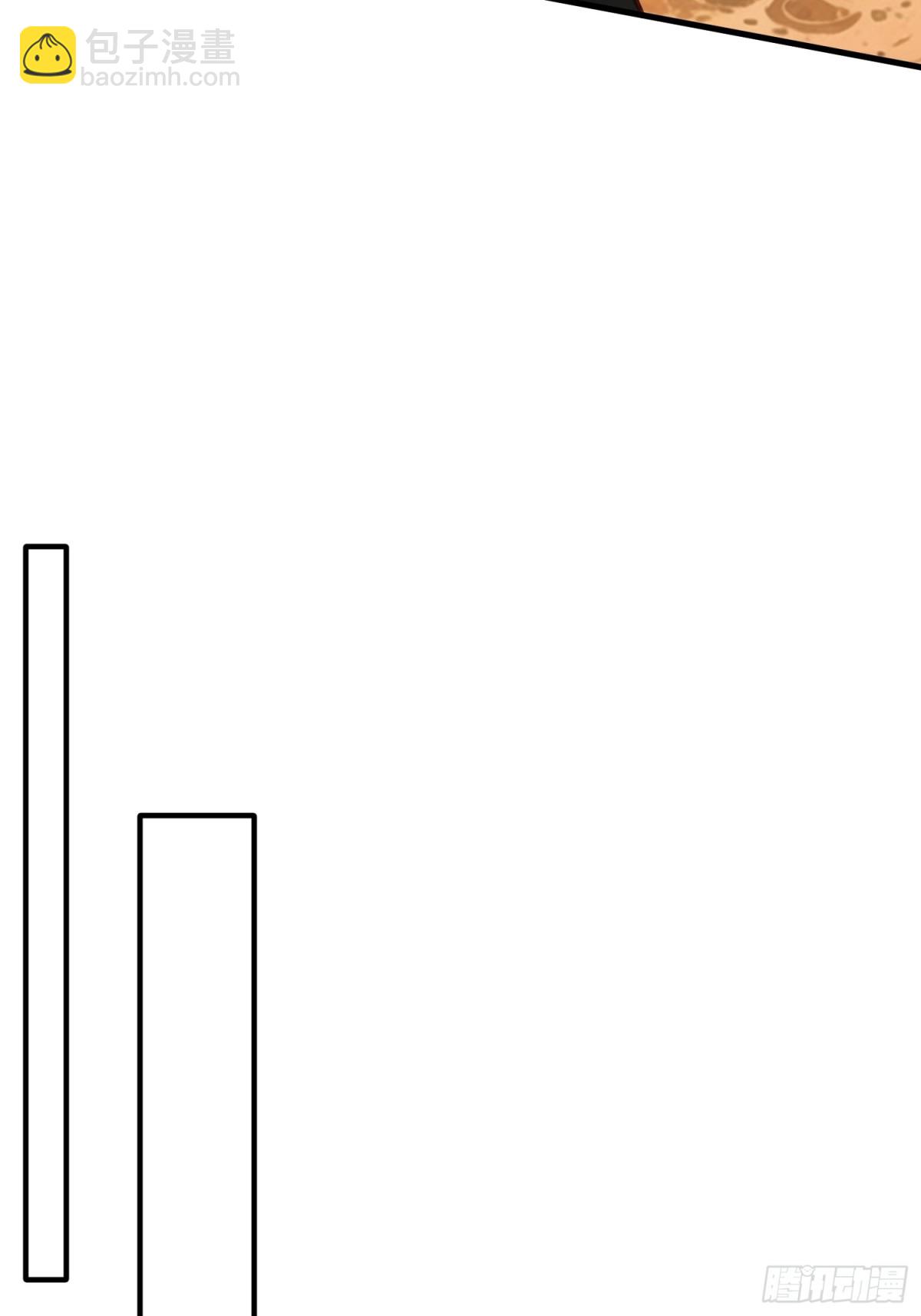 第2话 给你半分钟滚出去-第3话