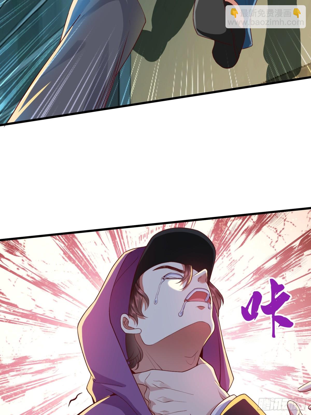 第2话 给你半分钟滚出去-第3话