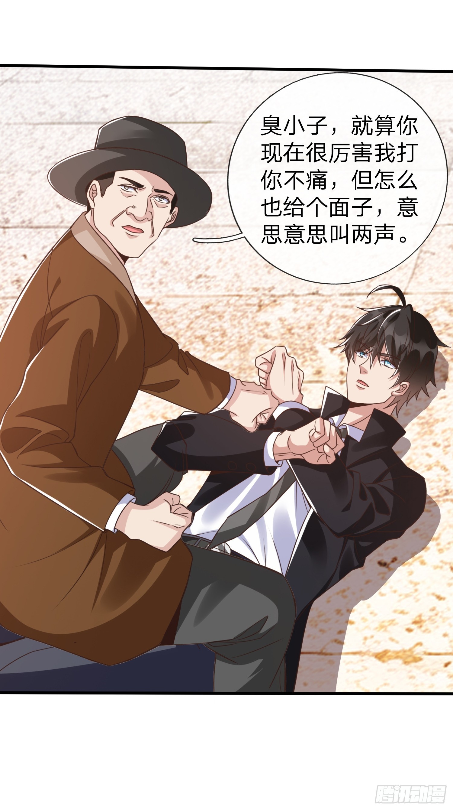 第30话 都来了就留下吧！-第31话