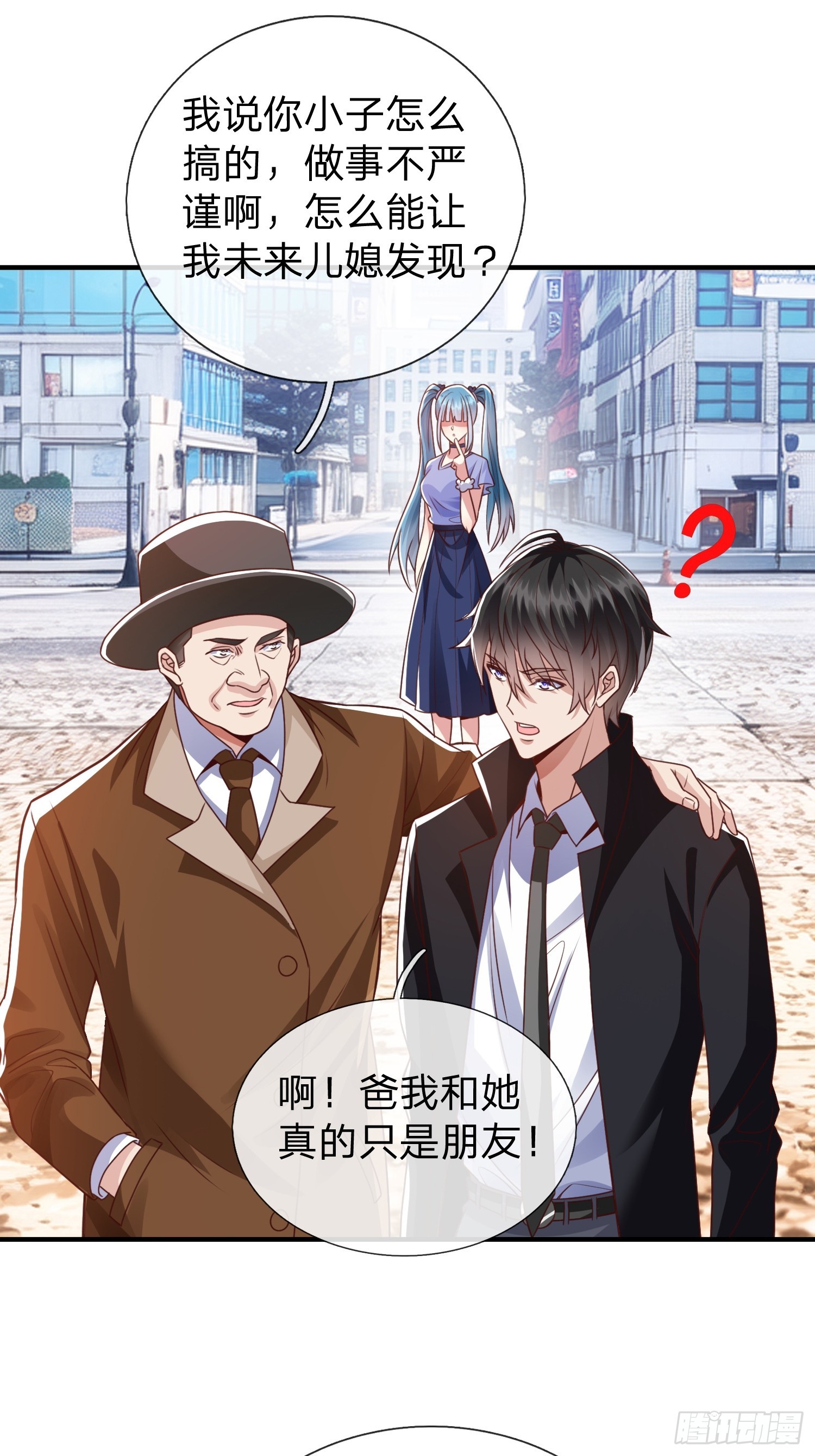 第30话 都来了就留下吧！-第31话