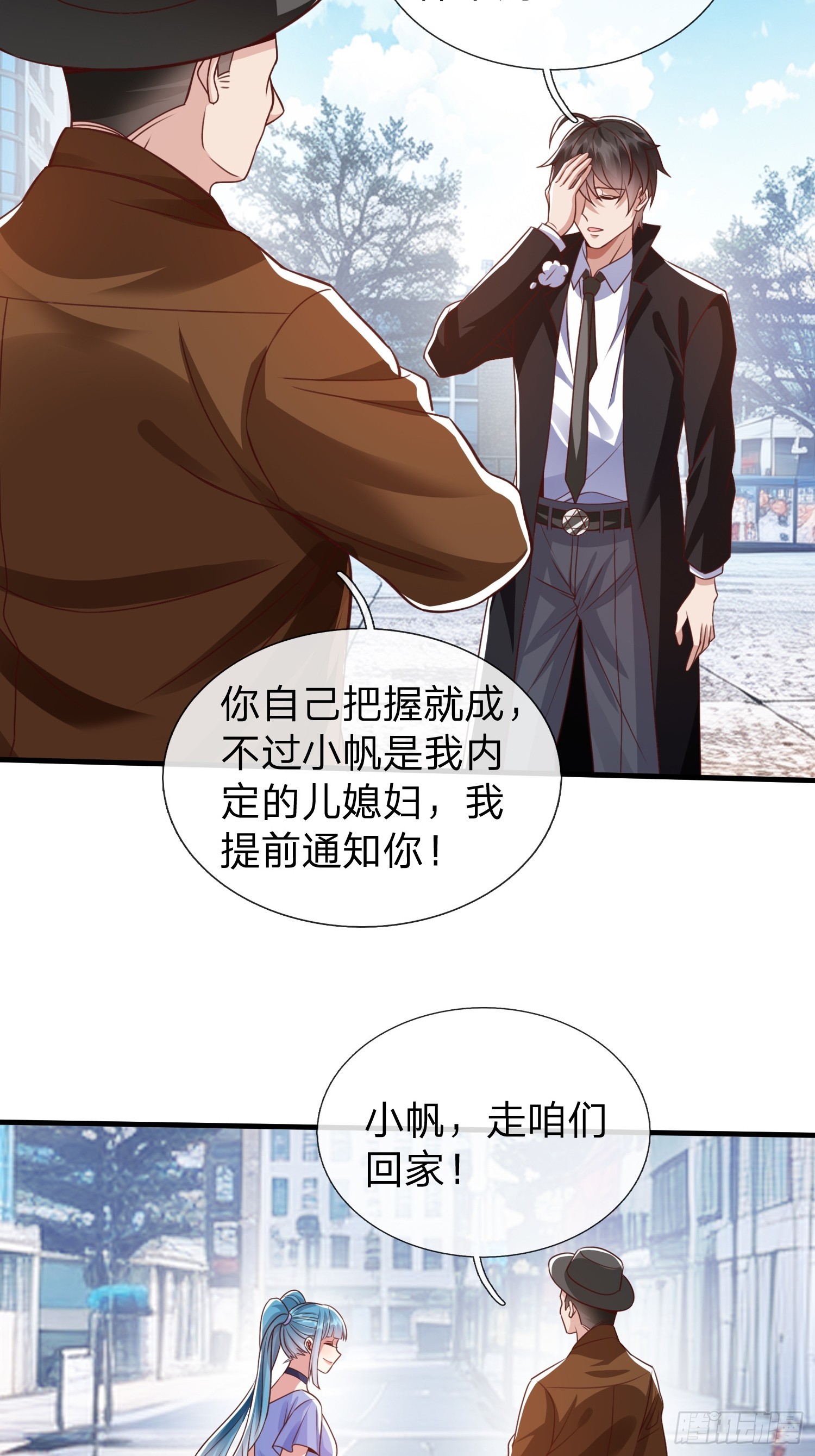 第30话 都来了就留下吧！-第31话