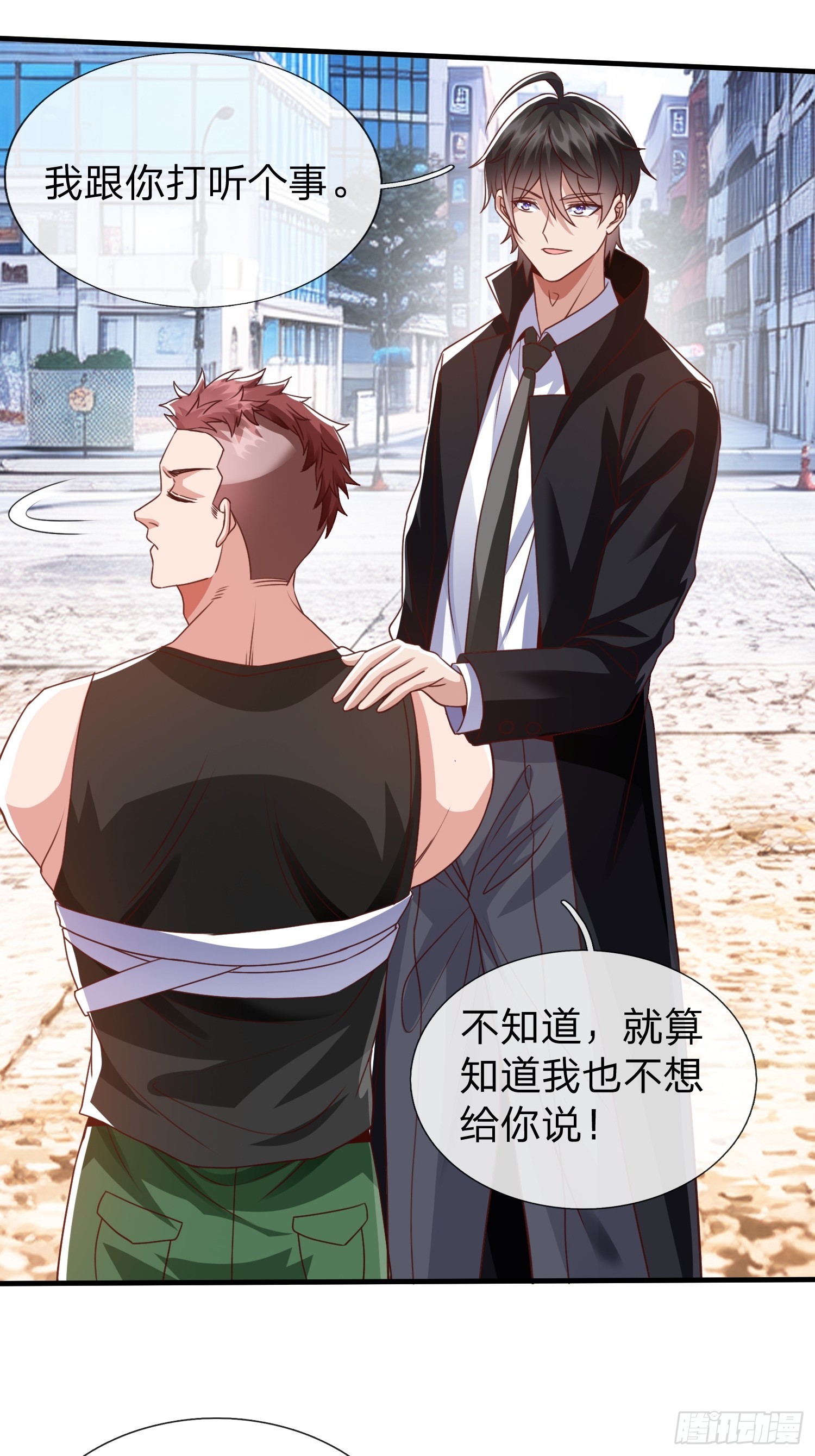 第30话 都来了就留下吧！-第31话