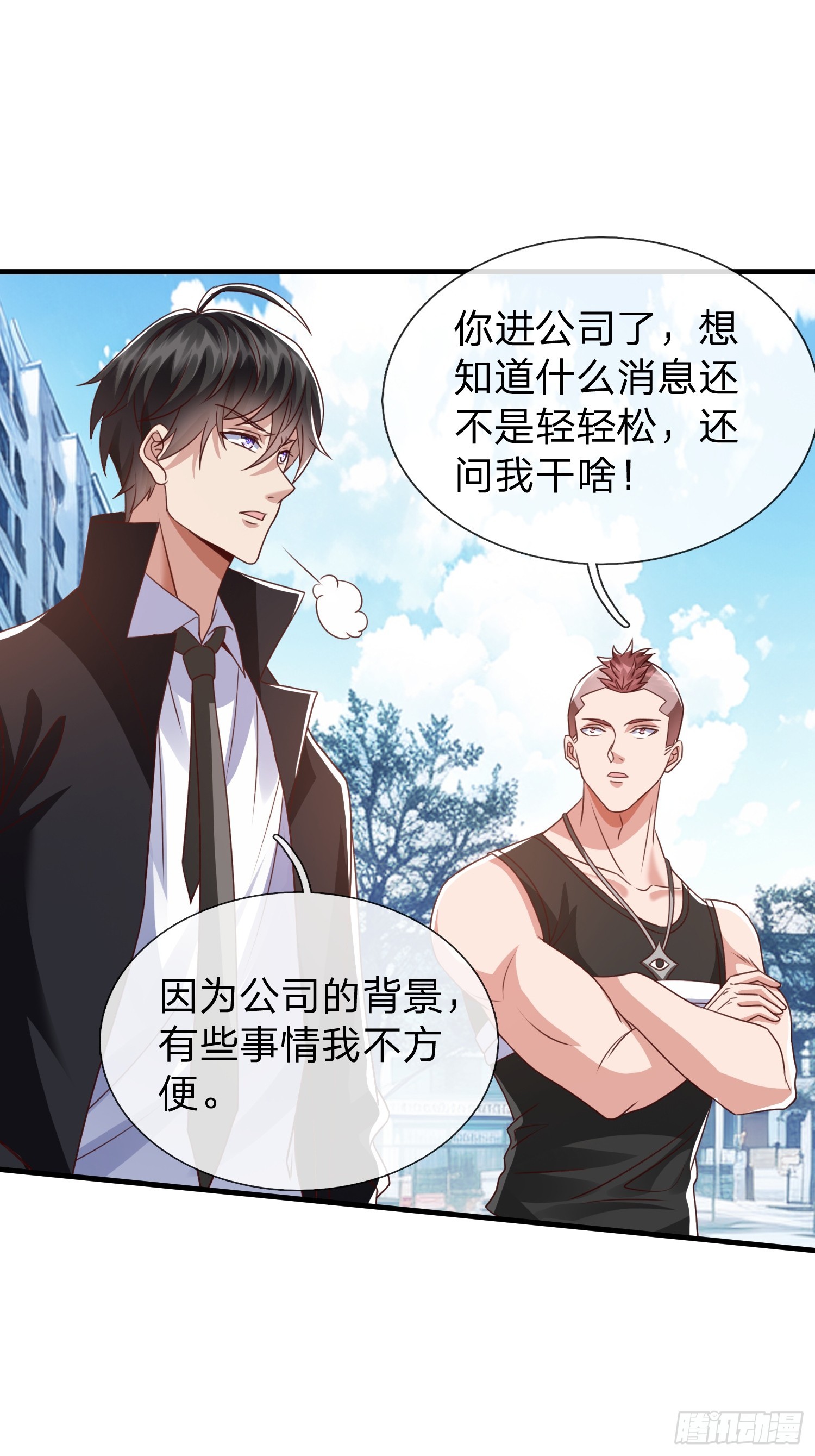 第30话 都来了就留下吧！-第31话