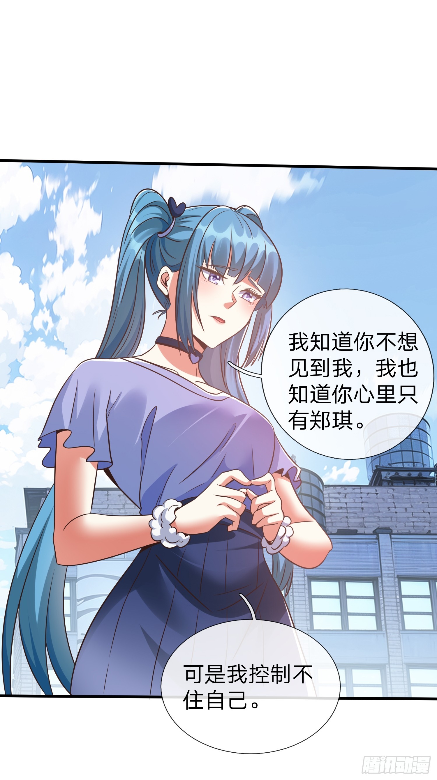 第30话 都来了就留下吧！-第31话