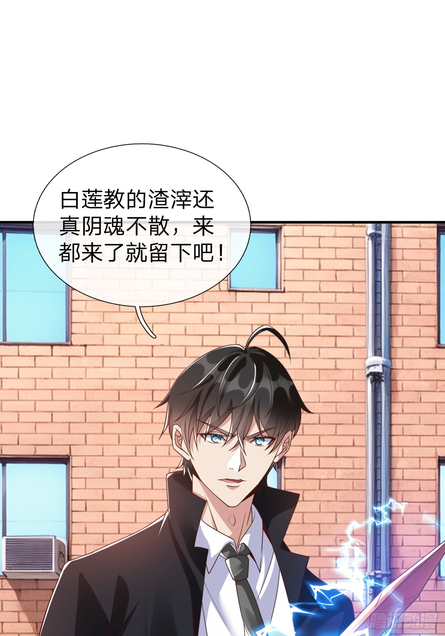 第30话 都来了就留下吧！-第31话
