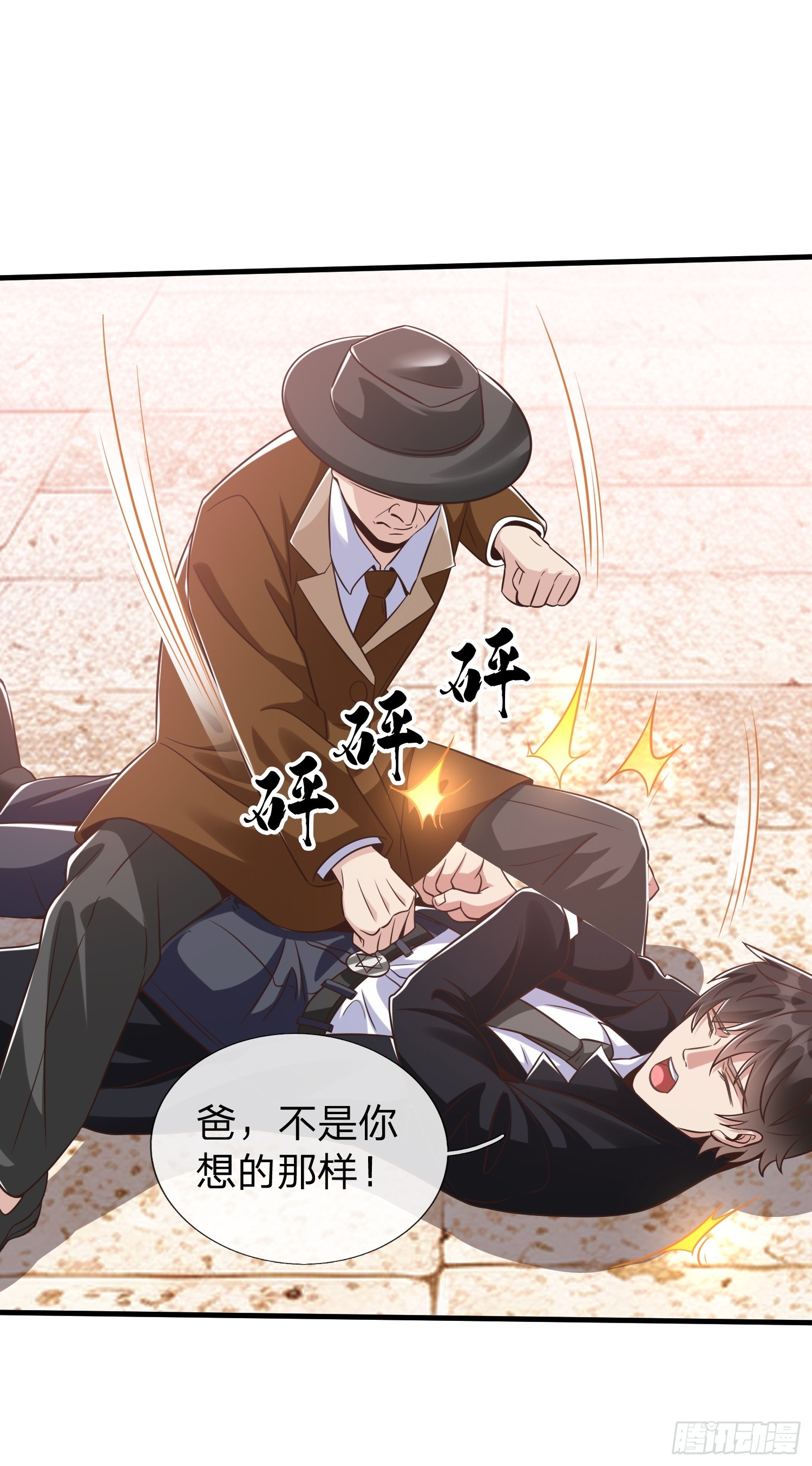 第30话 都来了就留下吧！-第31话