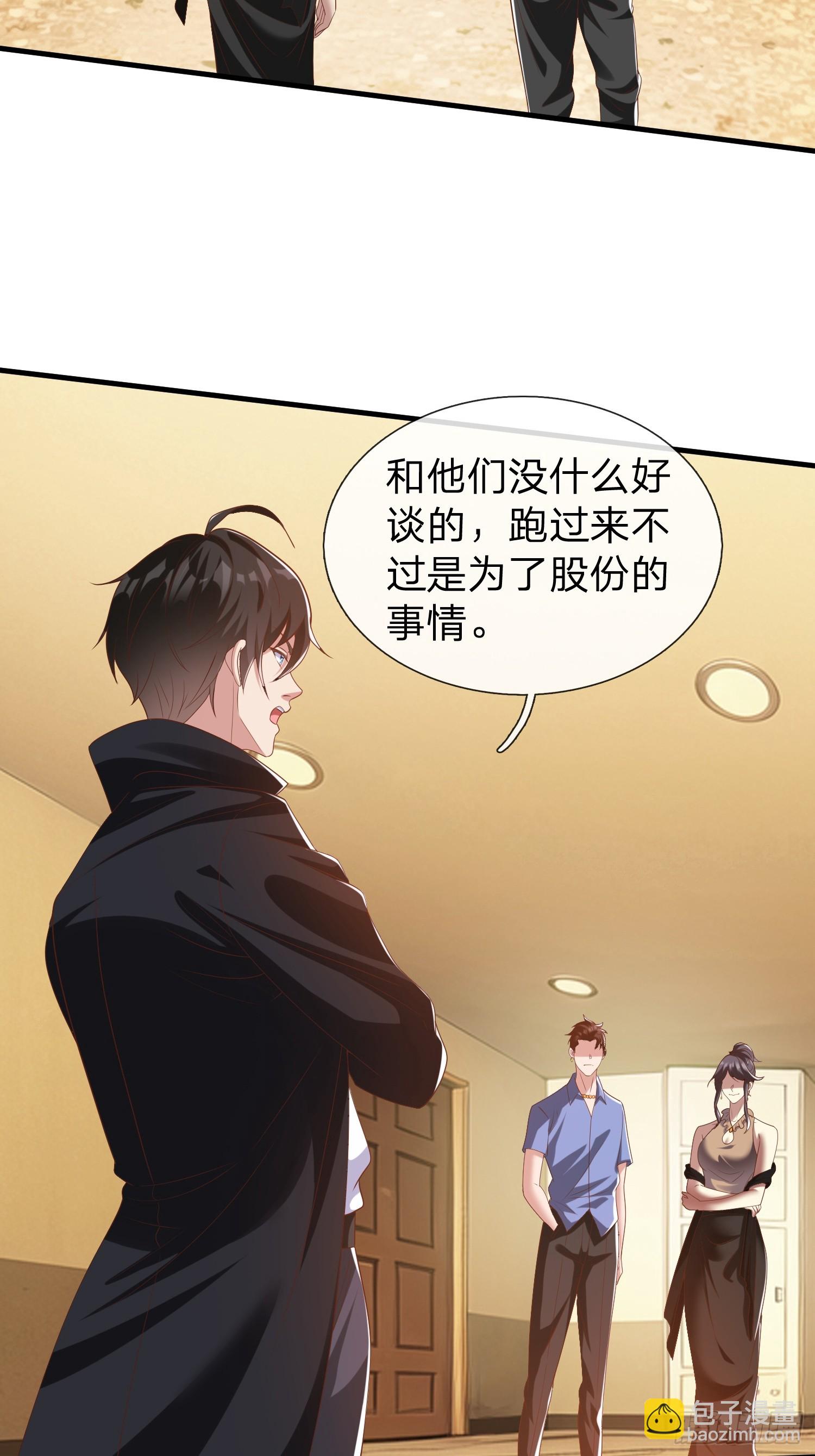 第32话 这个世界太疯狂了-第33话