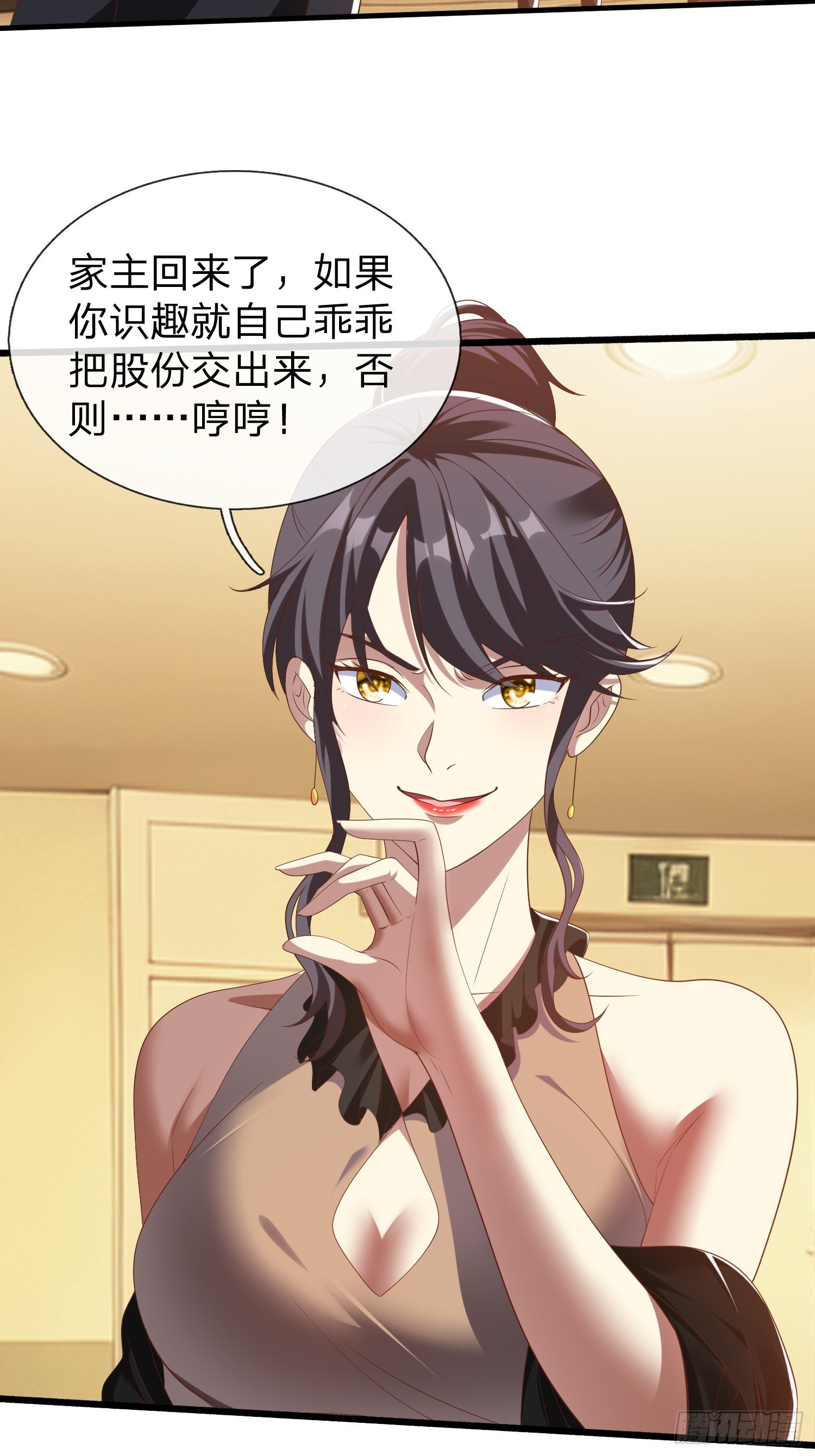 第32话 这个世界太疯狂了-第33话