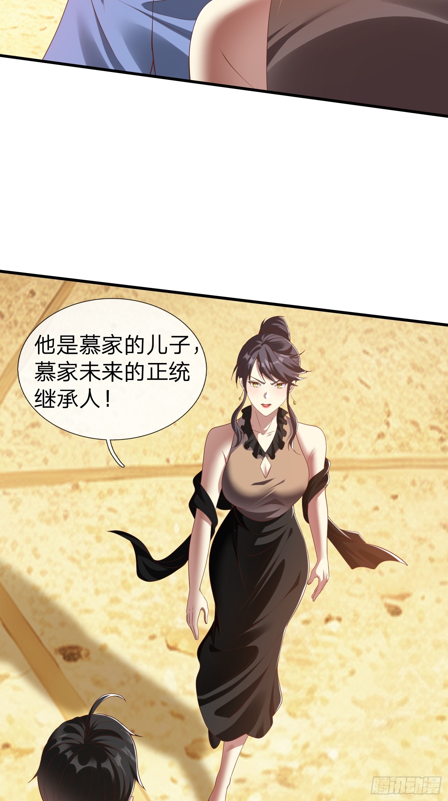 第32话 这个世界太疯狂了-第33话