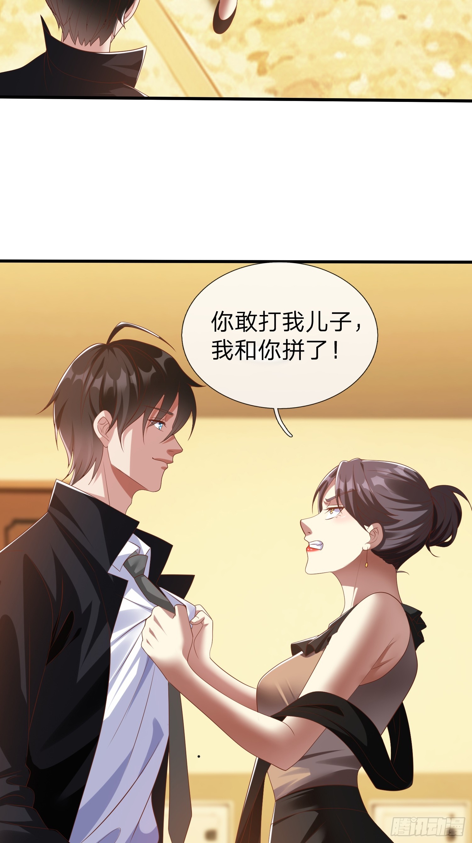 第32话 这个世界太疯狂了-第33话