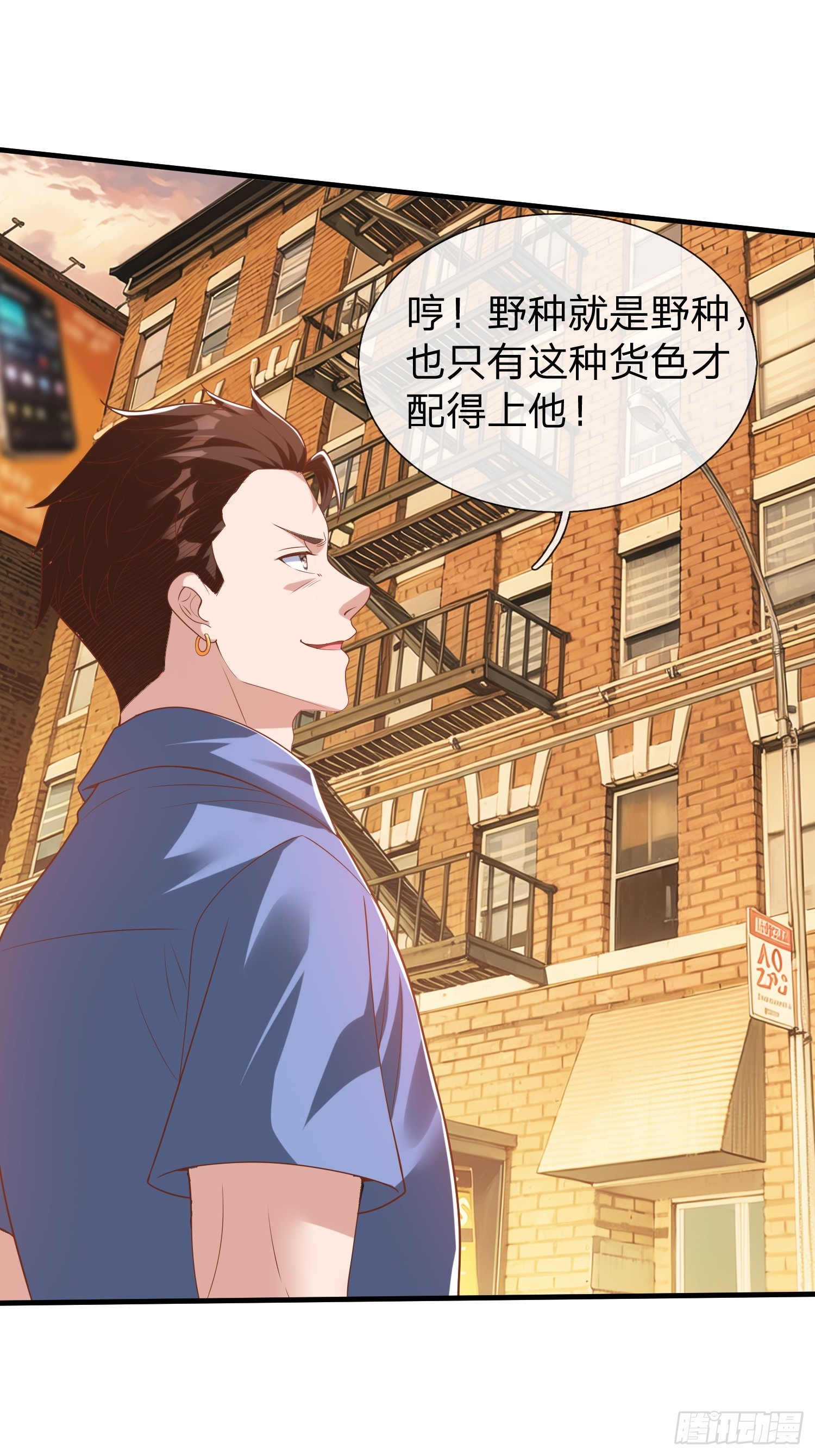 第32话 这个世界太疯狂了-第33话
