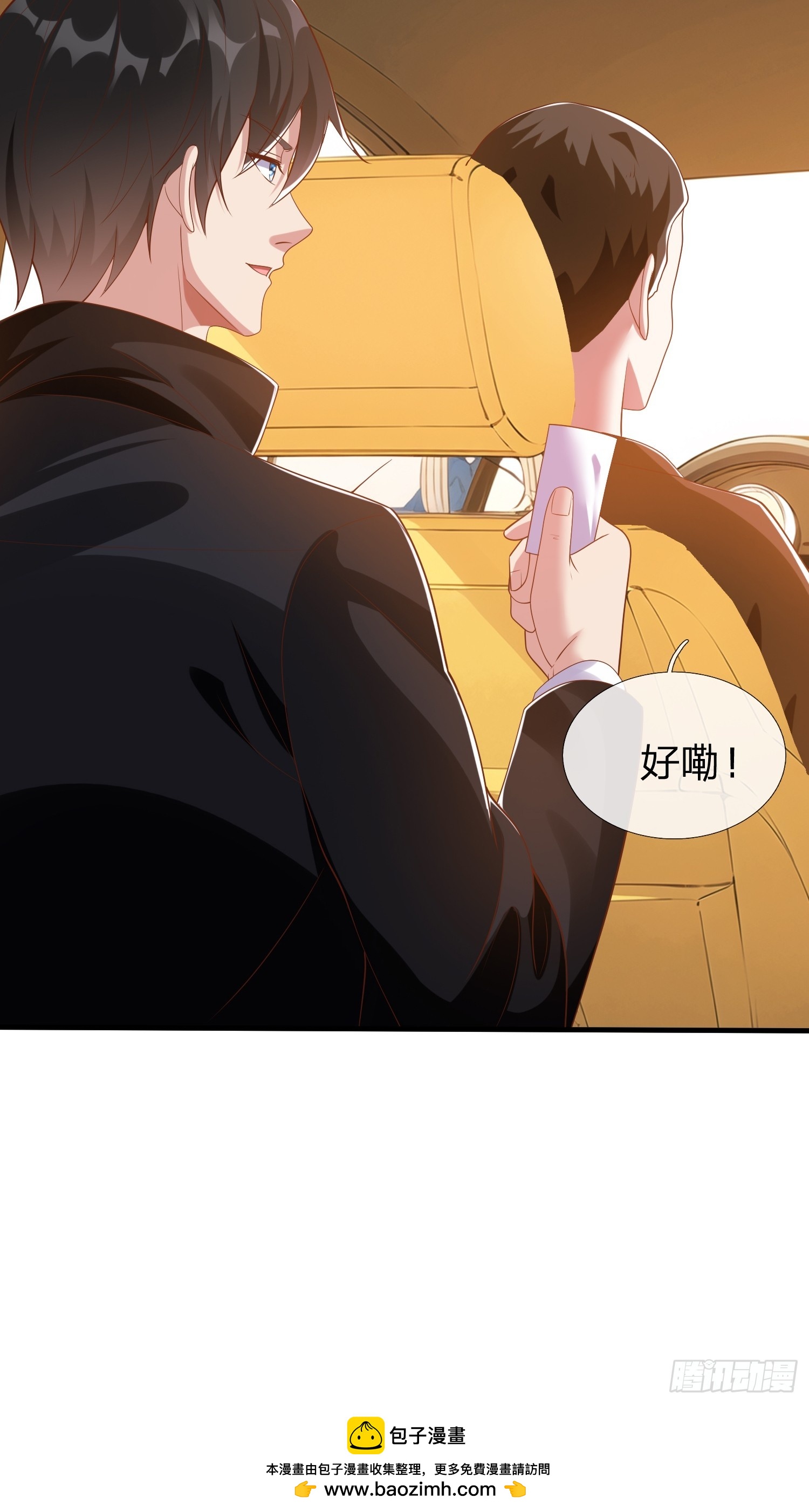 第32话 这个世界太疯狂了-第33话