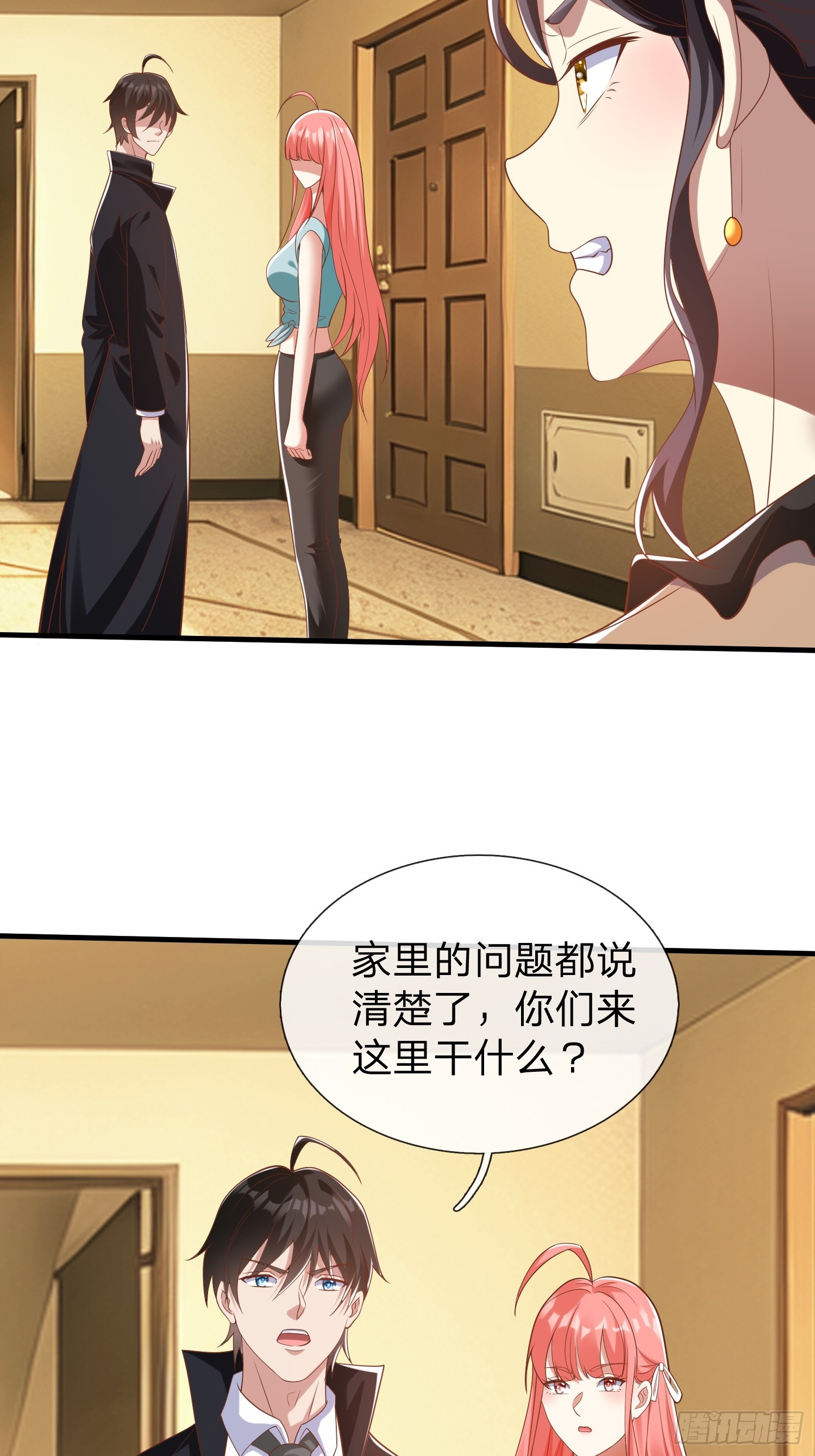 第32话 这个世界太疯狂了-第33话