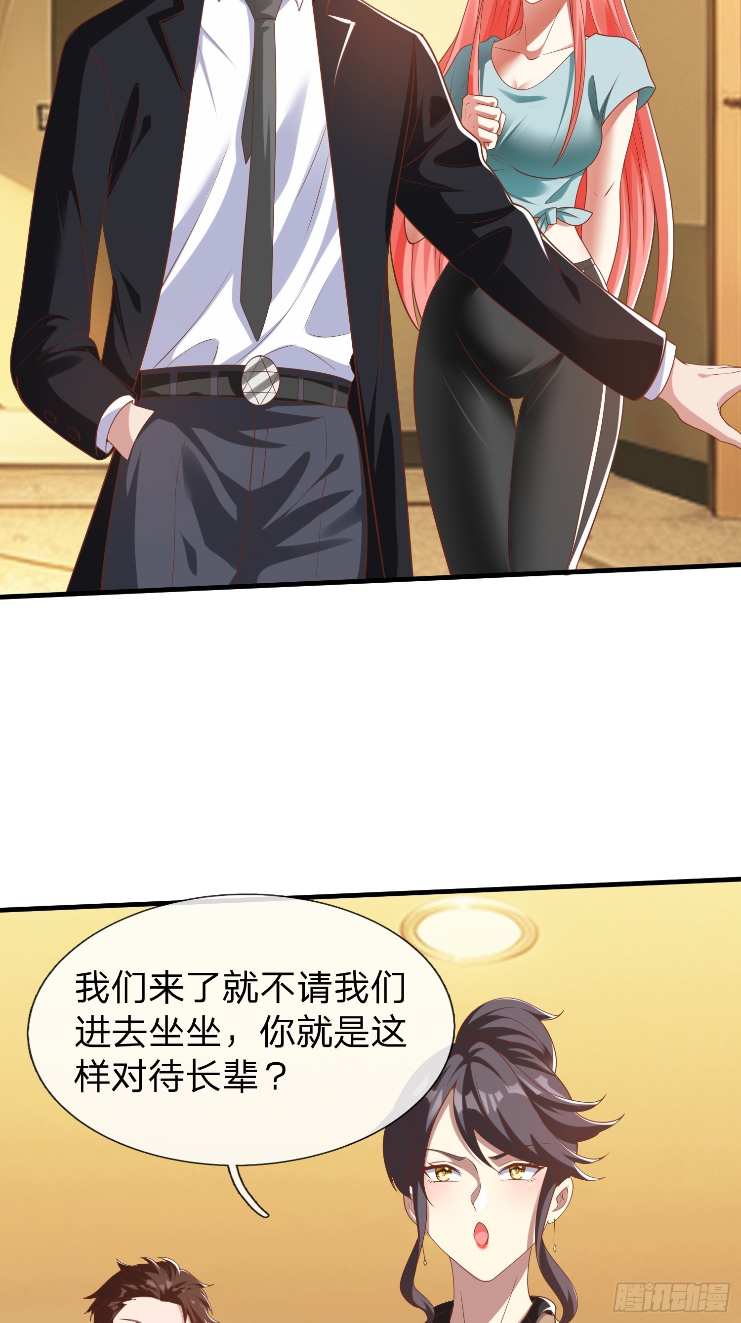 第32话 这个世界太疯狂了-第33话