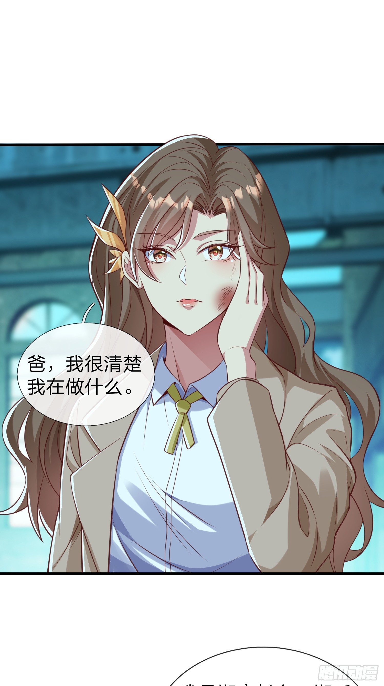 第34话 她必须得留下-第35话
