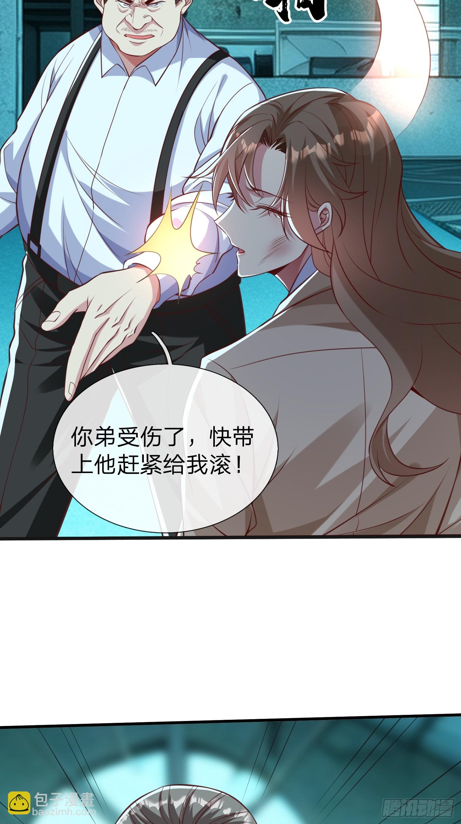 第34话 她必须得留下-第35话