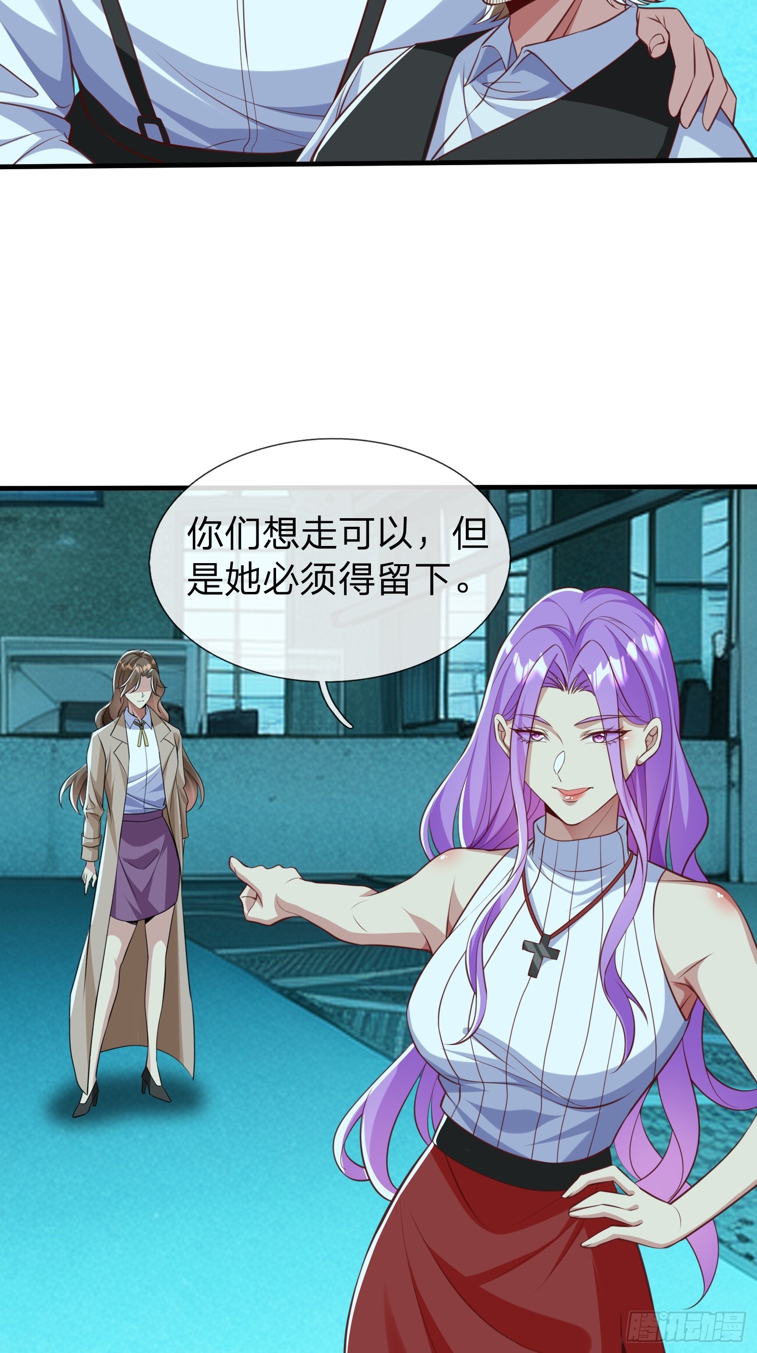 第34话 她必须得留下-第35话