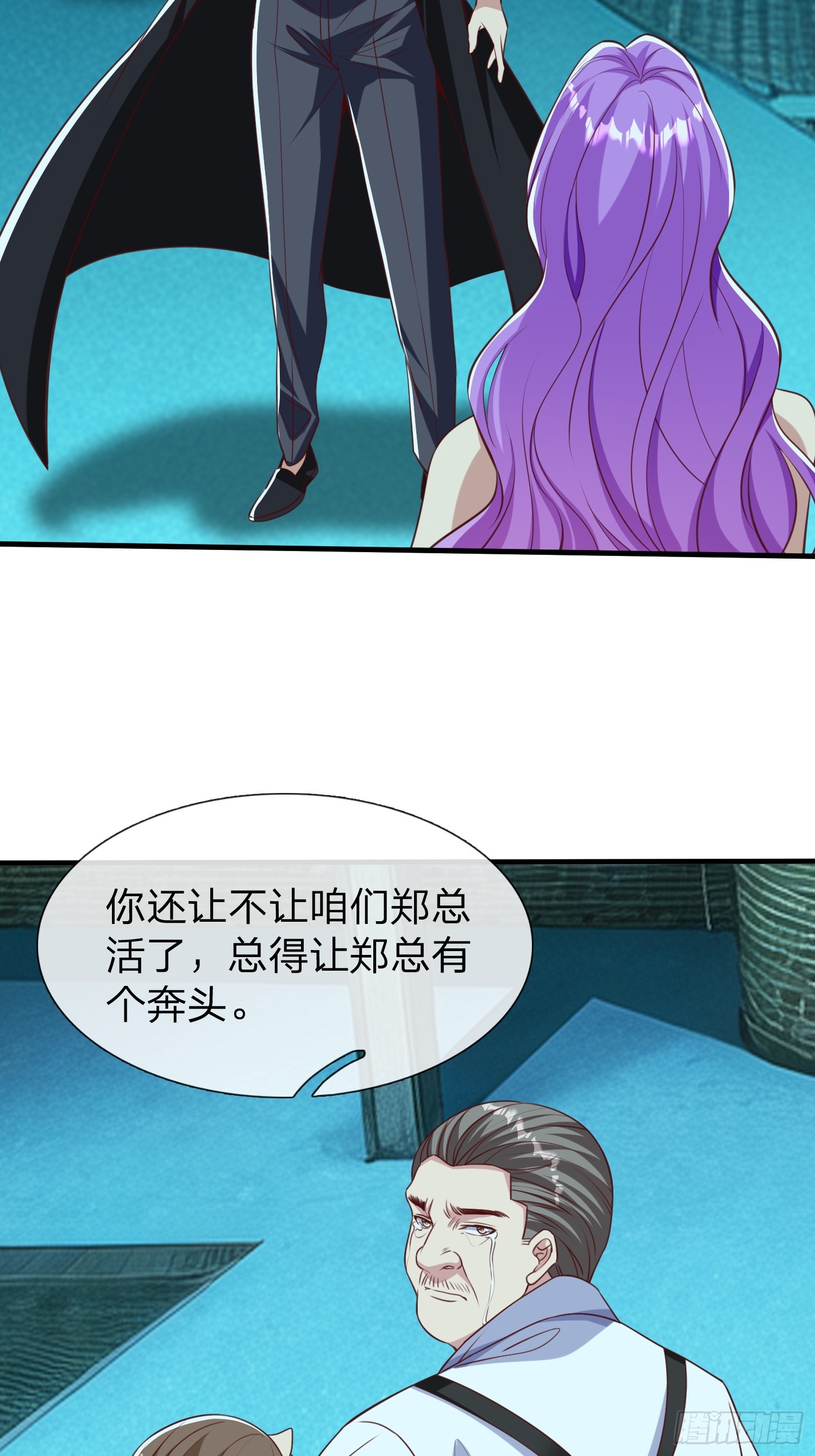第34话 她必须得留下-第35话