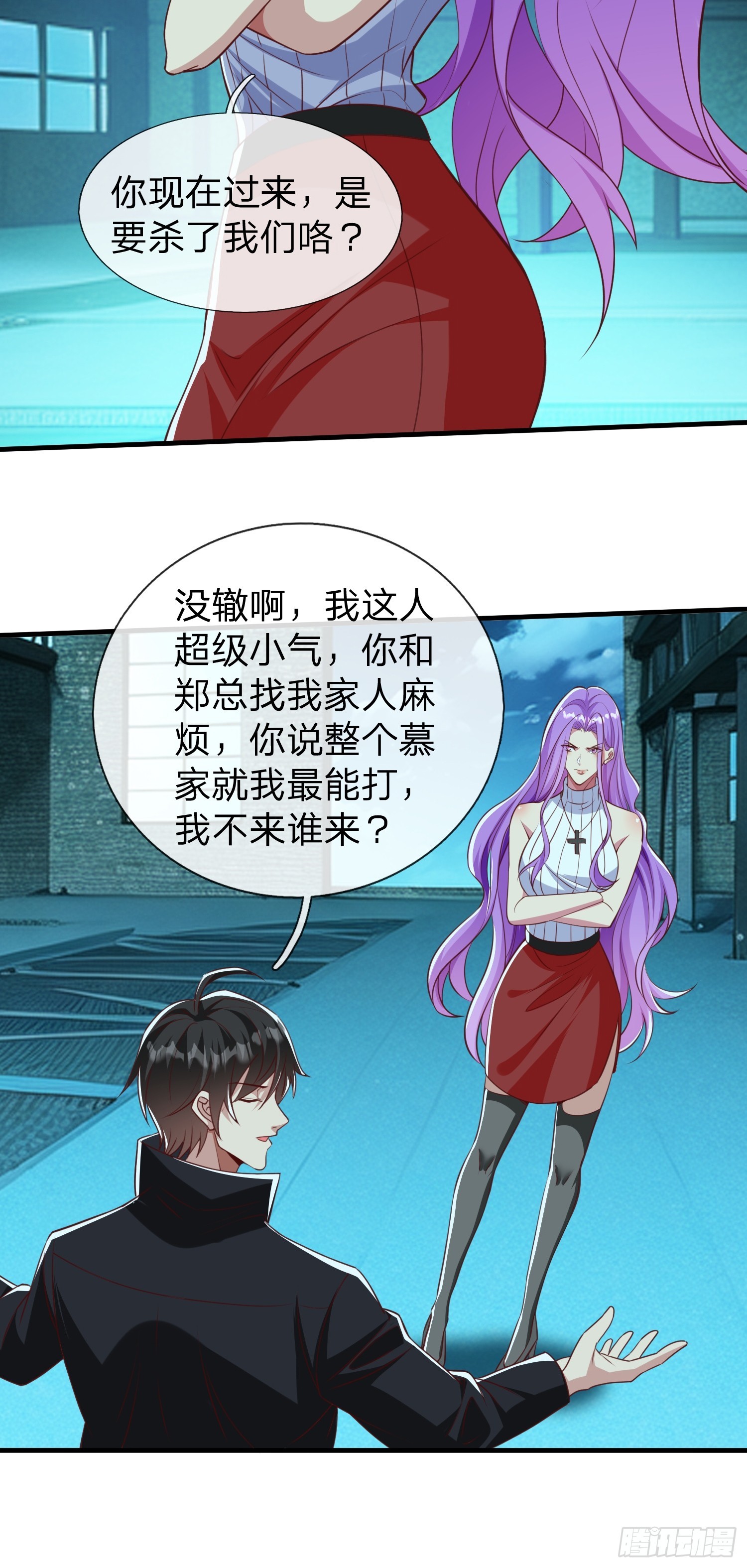 第34话 她必须得留下-第35话