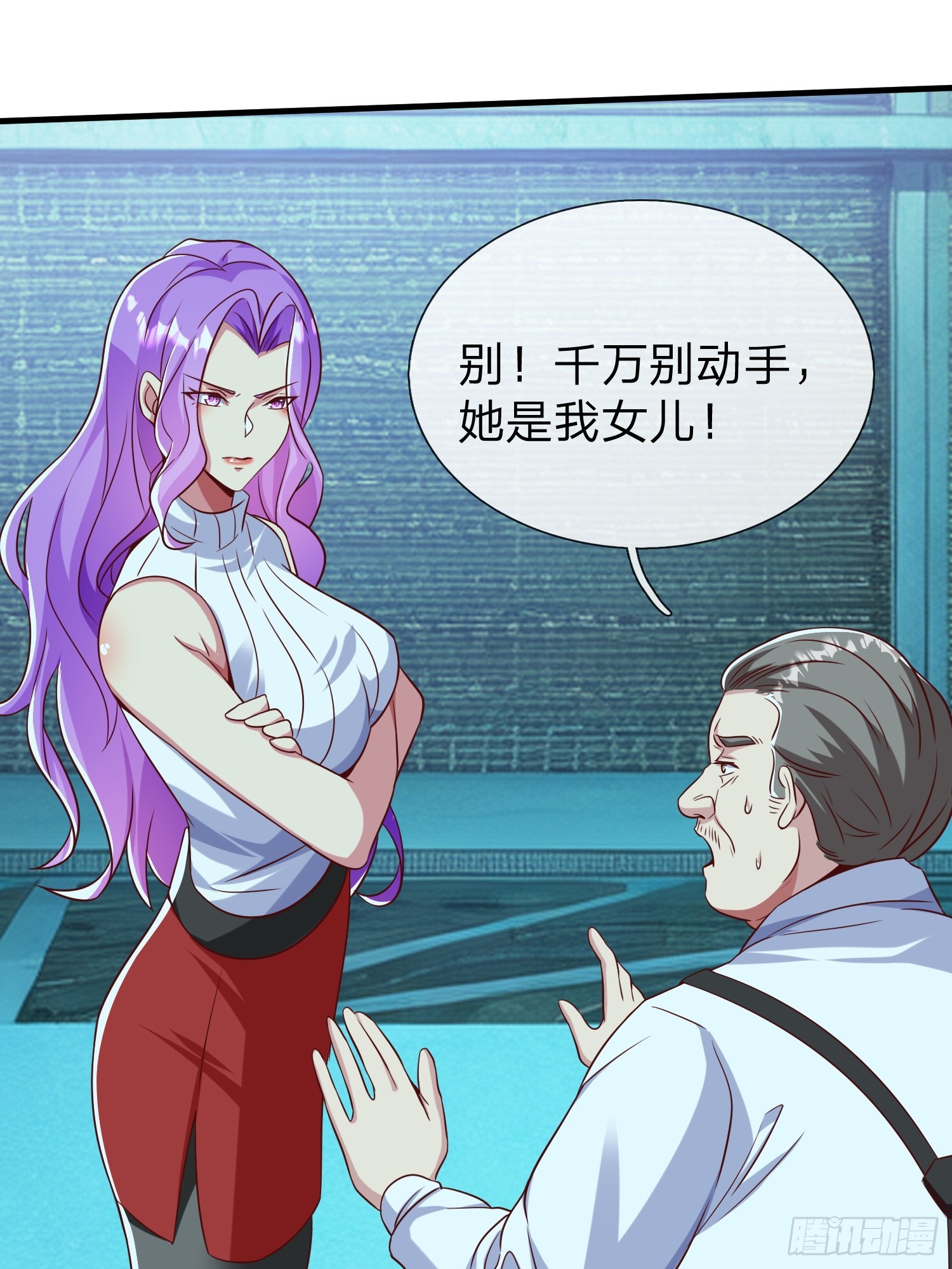 第34话 她必须得留下-第35话