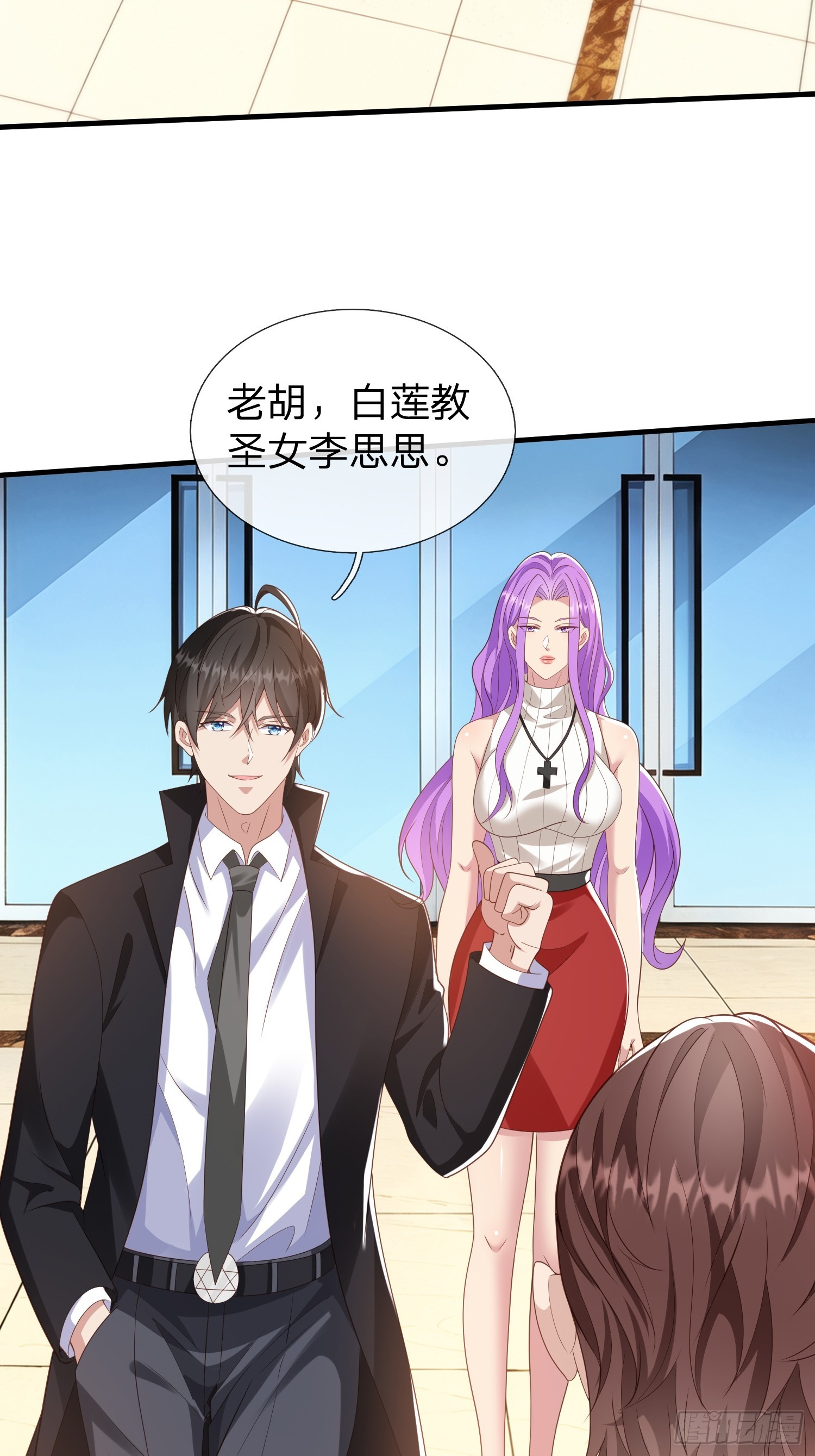 第36话 天下龙脉-第37话