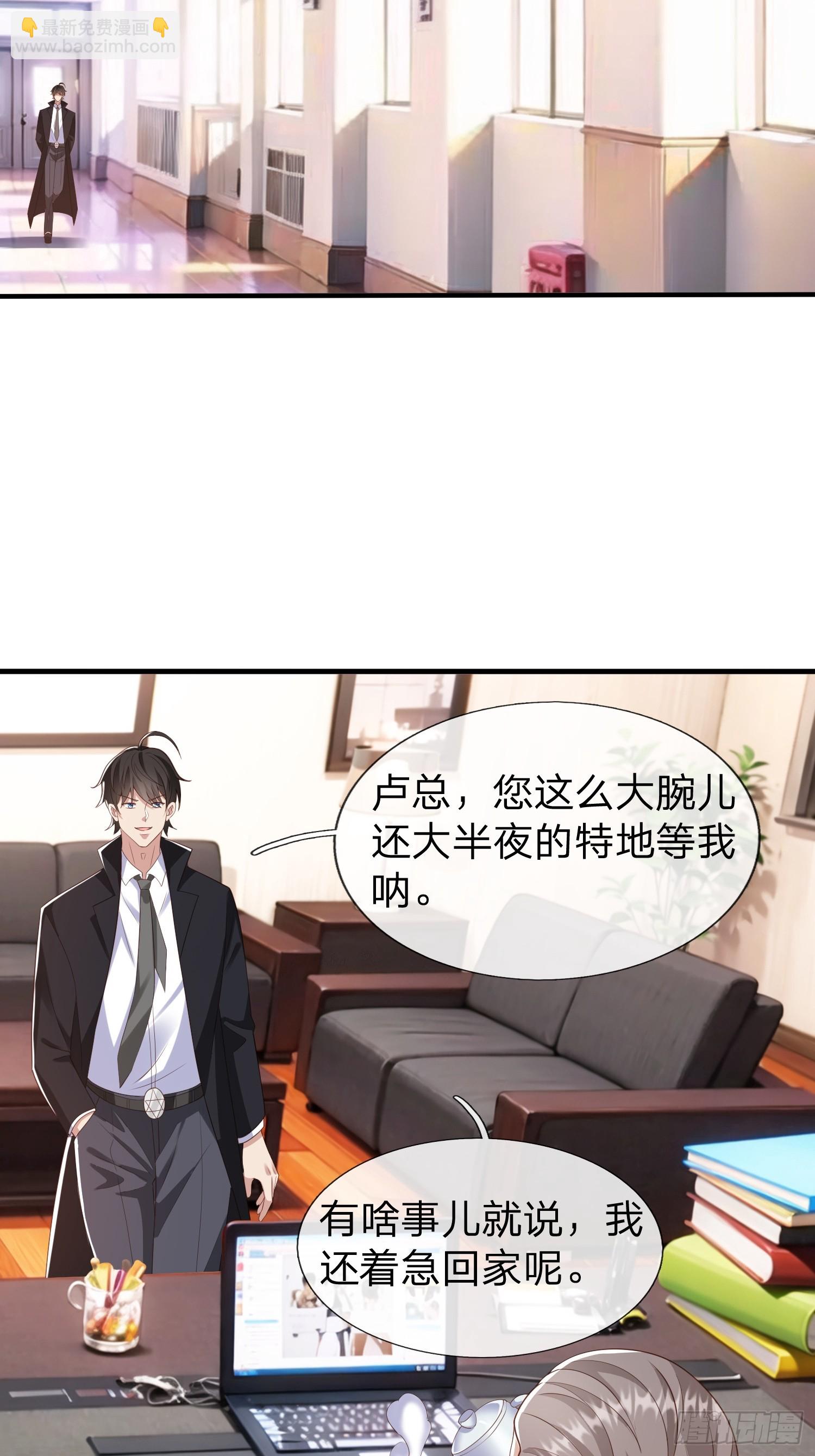 第36话 天下龙脉-第37话