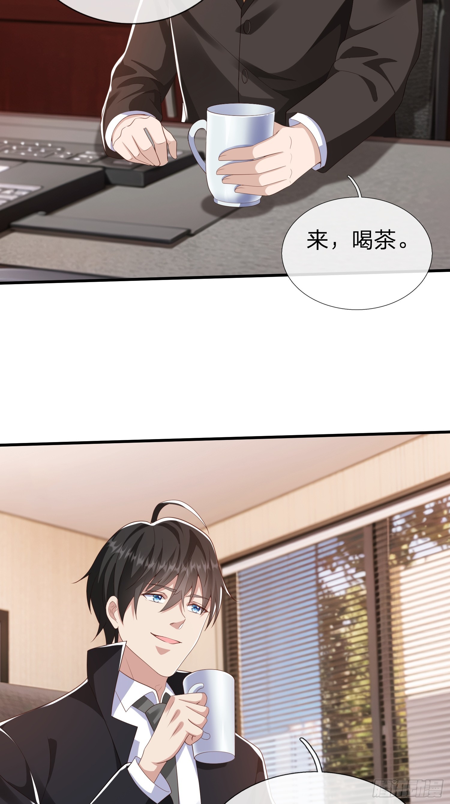 第36话 天下龙脉-第37话