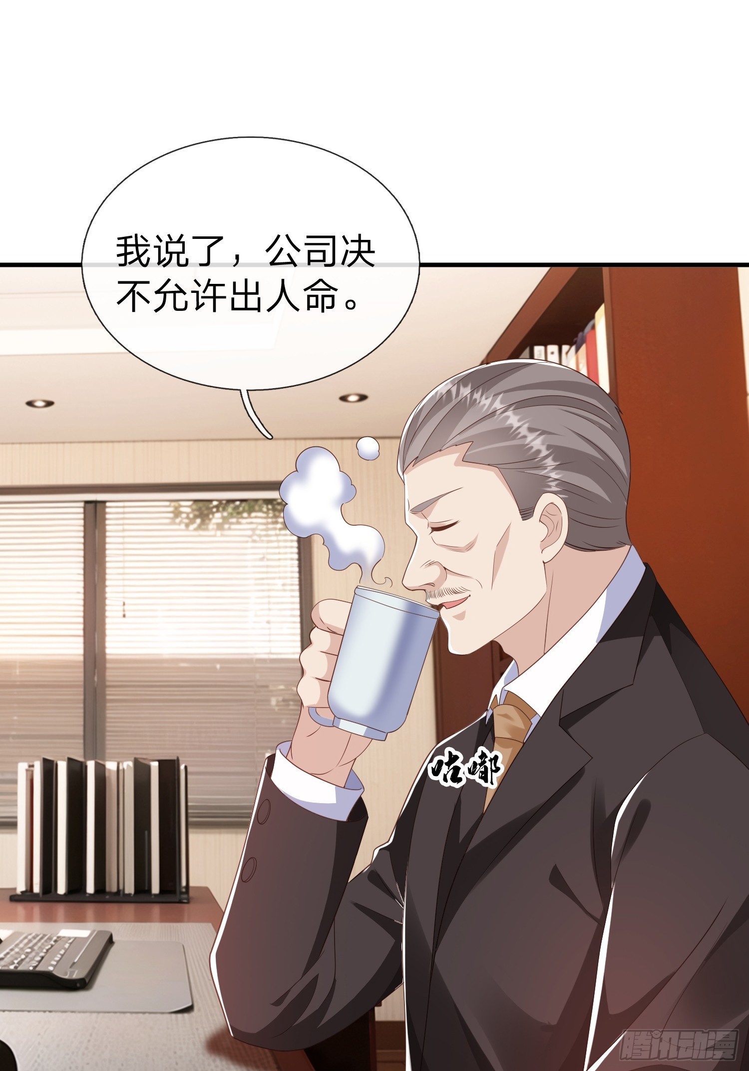 第36话 天下龙脉-第37话
