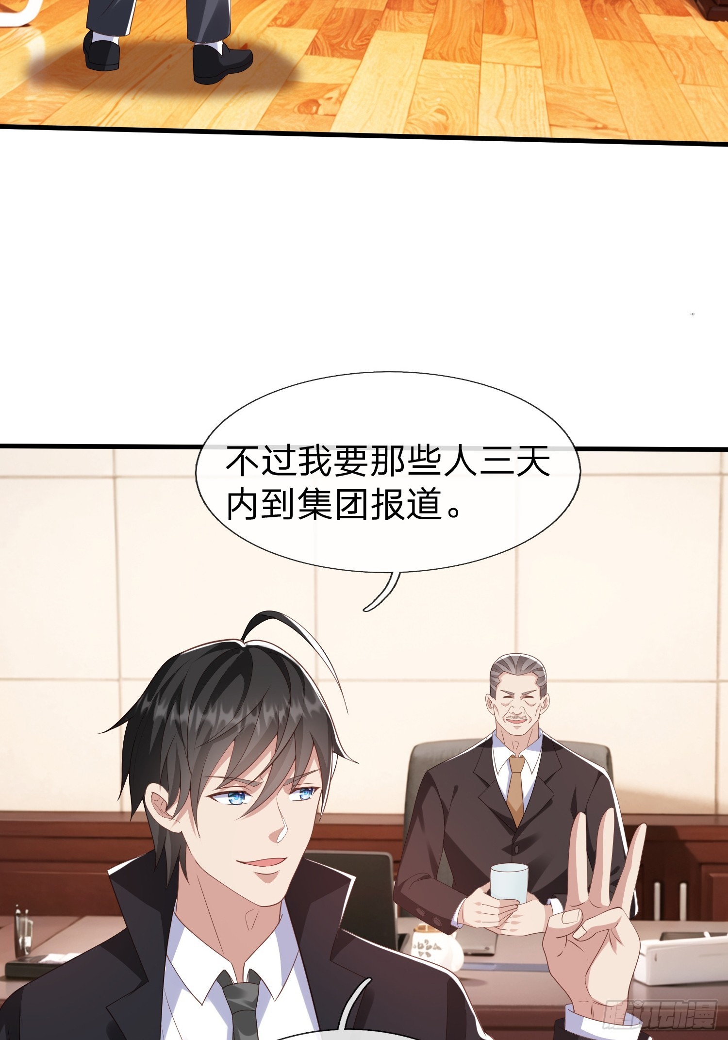 第36话 天下龙脉-第37话