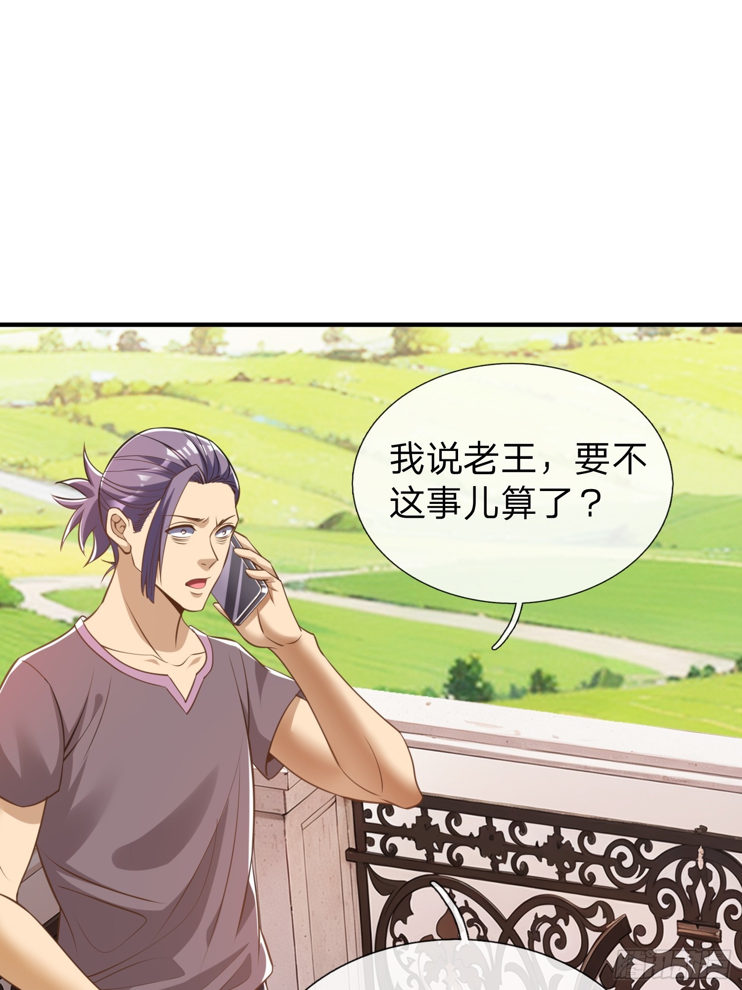 第38话 只是场交易-第39话
