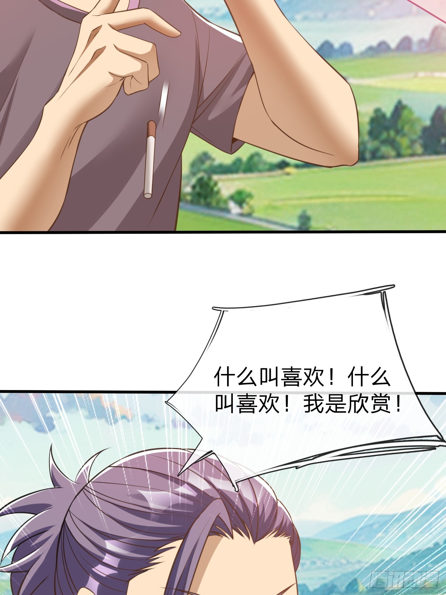 第38话 只是场交易-第39话