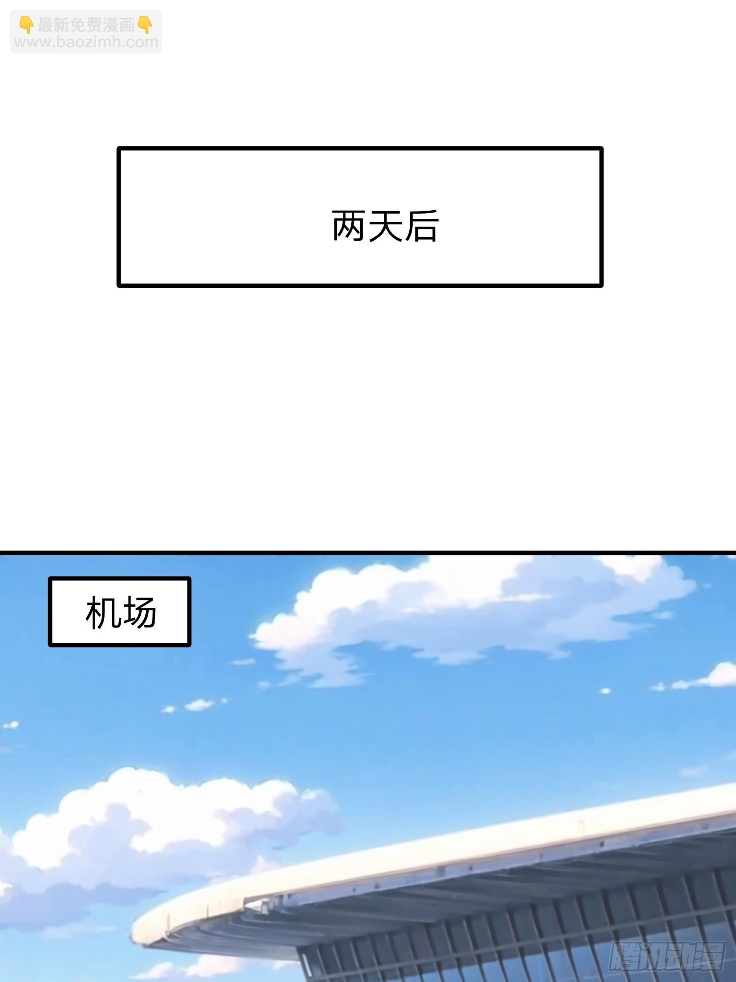 第38话 只是场交易-第39话