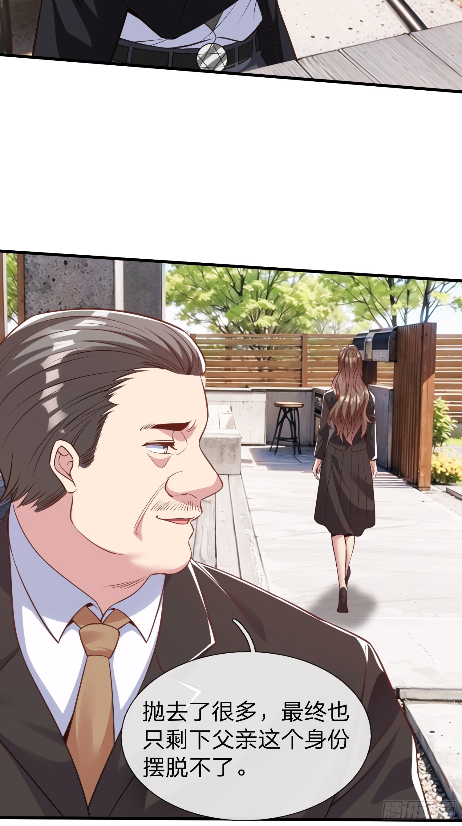 第38话 只是场交易-第39话