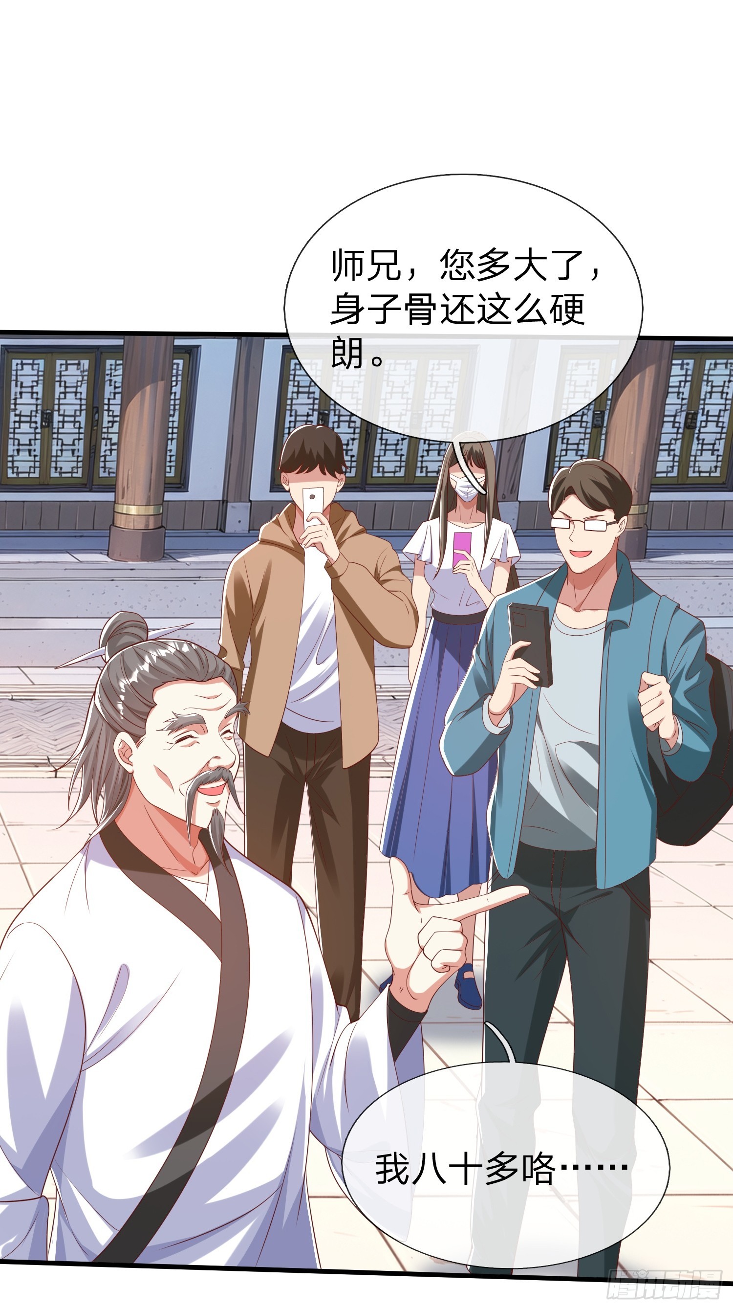 第40话 正一派-第41话