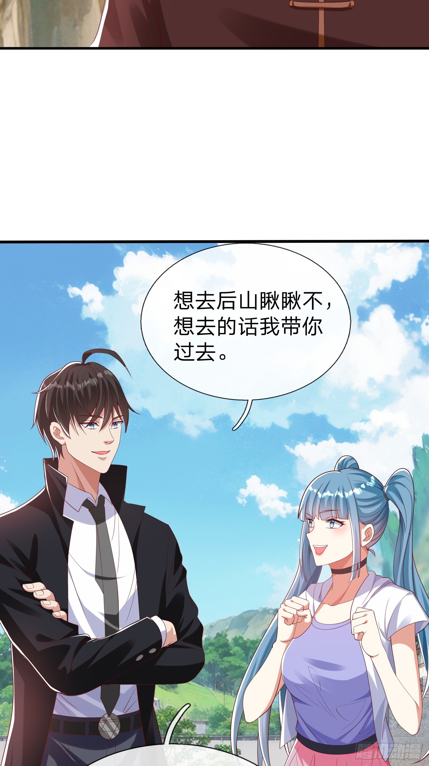 第40话 正一派-第41话