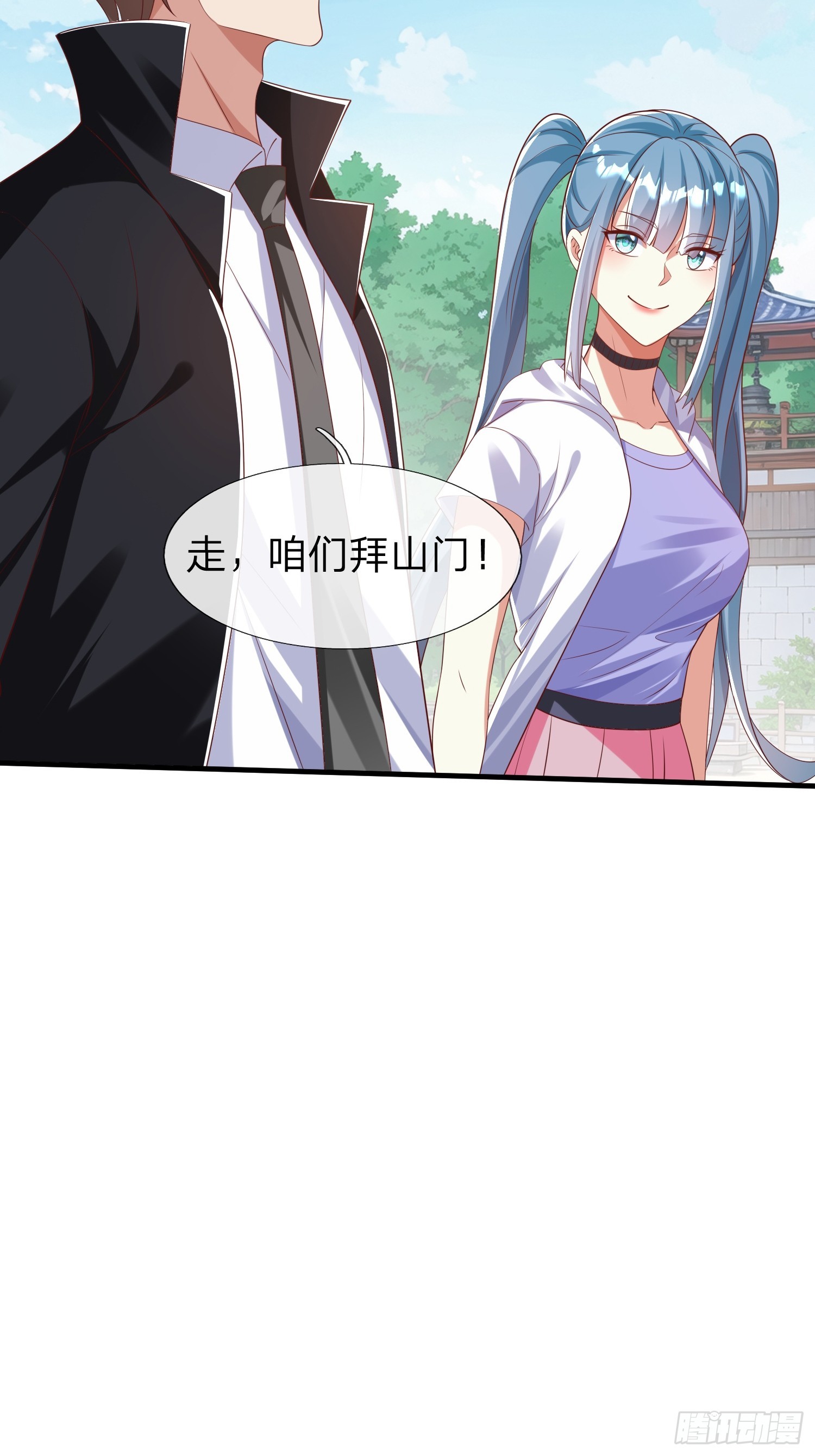 第40话 正一派-第41话