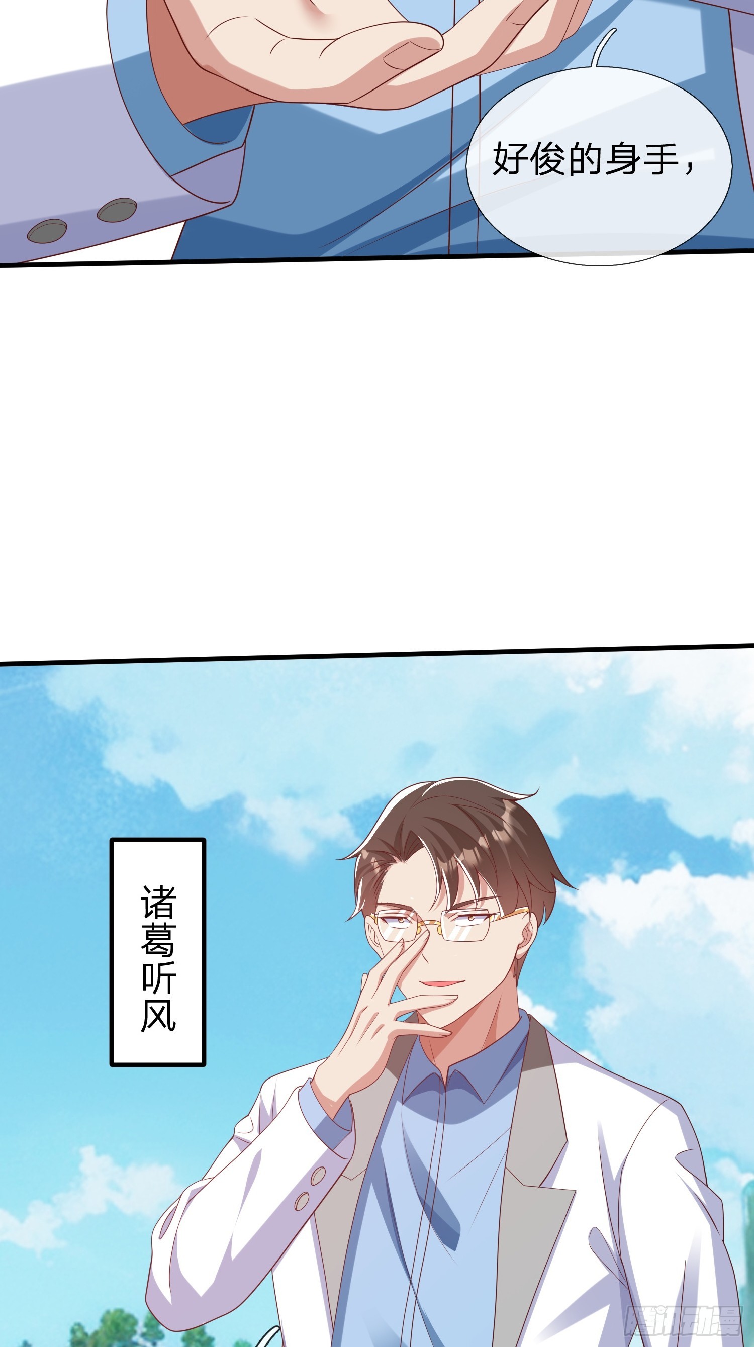 第40话 正一派-第41话